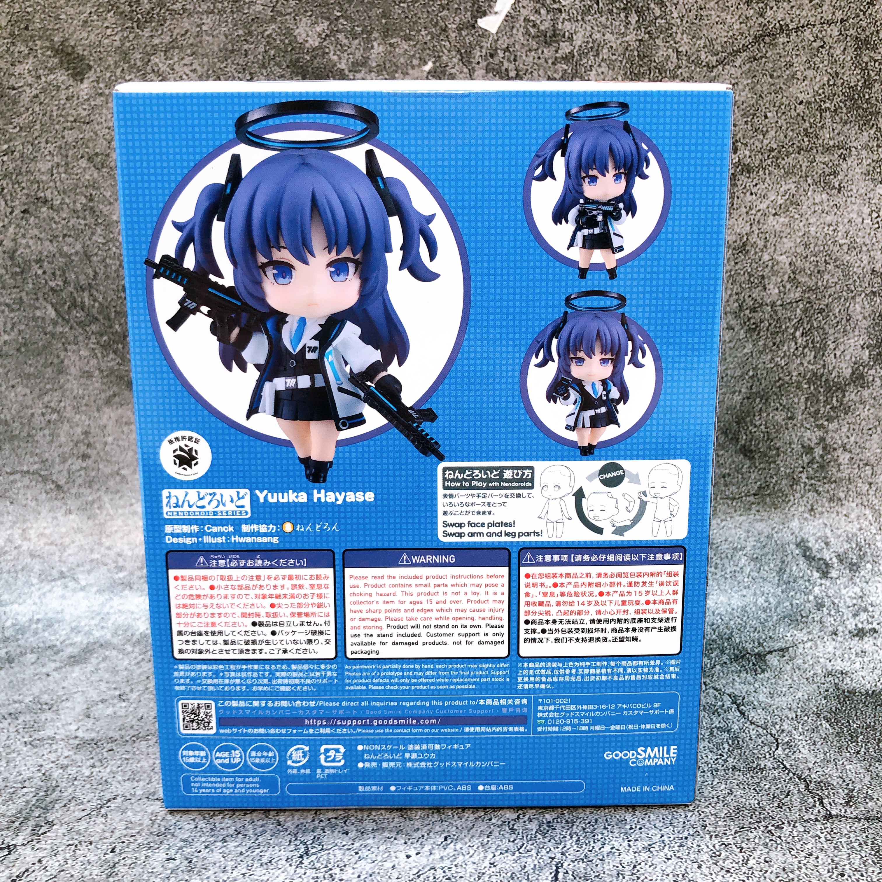 Blue Archive Yuuka Hayase Nendoroid 2285 Good Smile Company Action Figure NEW
