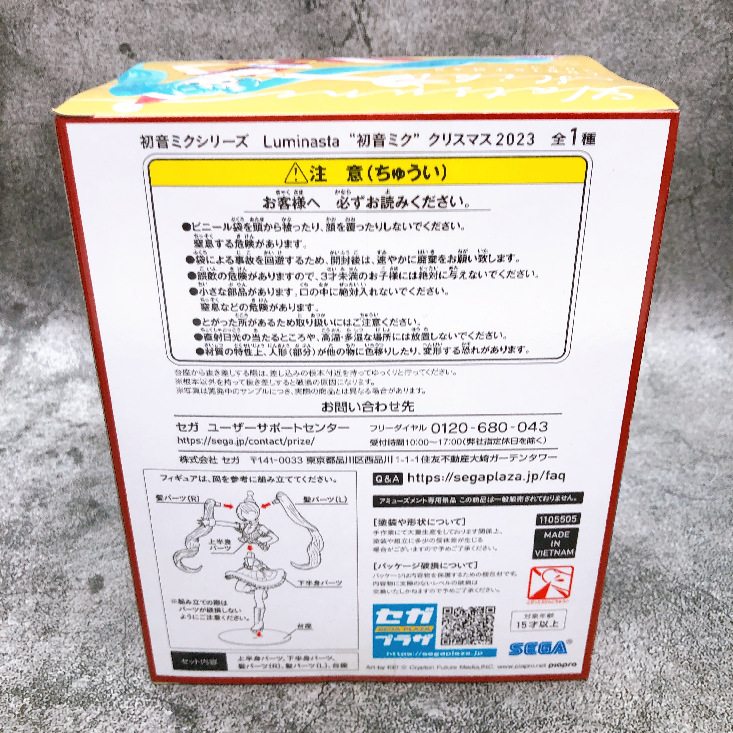 Hatsune Miku Christmas 2023 Figure Luminasta SEGA Japan Sealed NEW