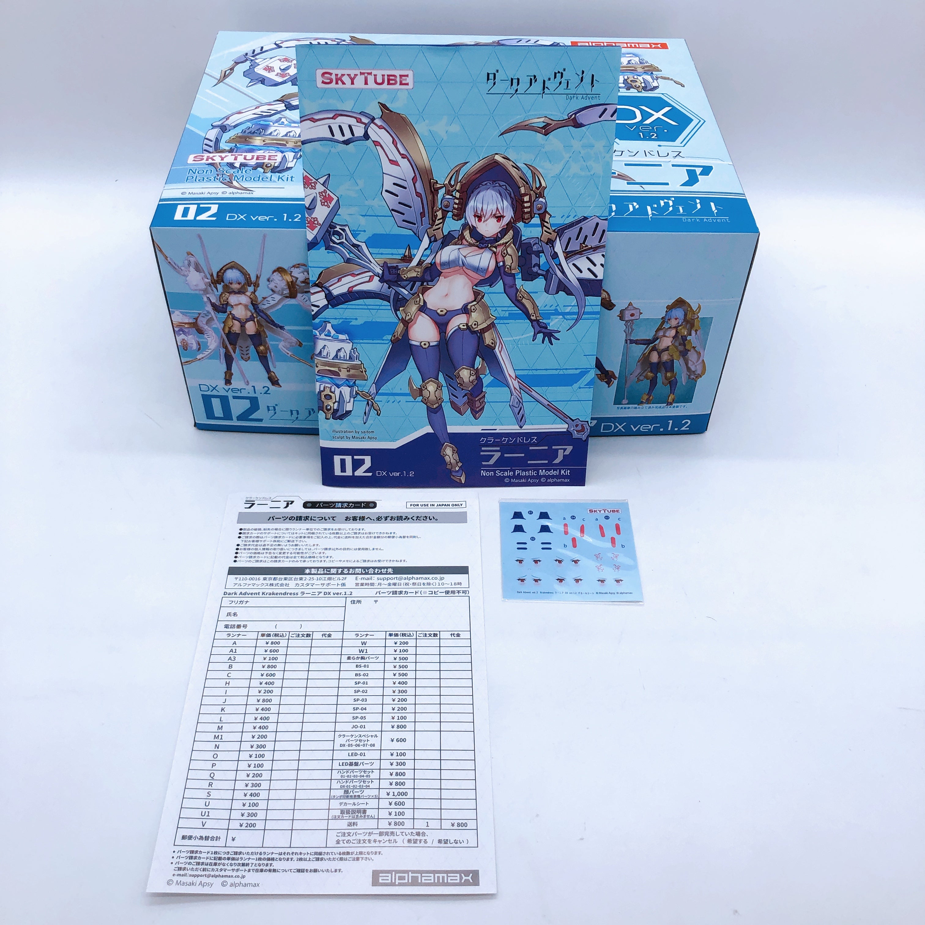 DarkAdvent Krakendress Rania DX Ver 1.2 Plastic Model Kit Non Scale alphamax NEW