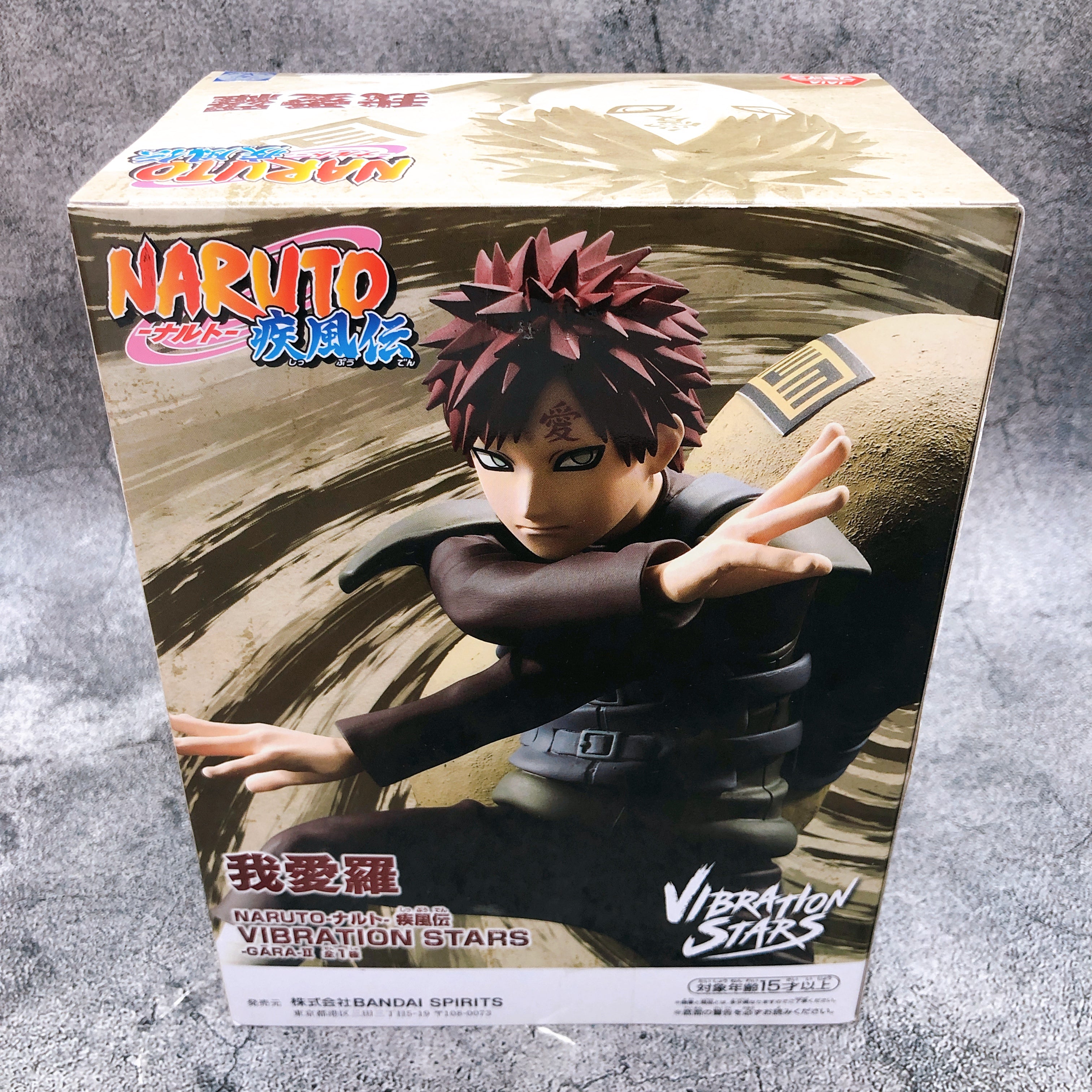 Naruto Shippuden GaaraII VIBRATION STARS GARA-II Figure BANPRESTO Japan Sealed