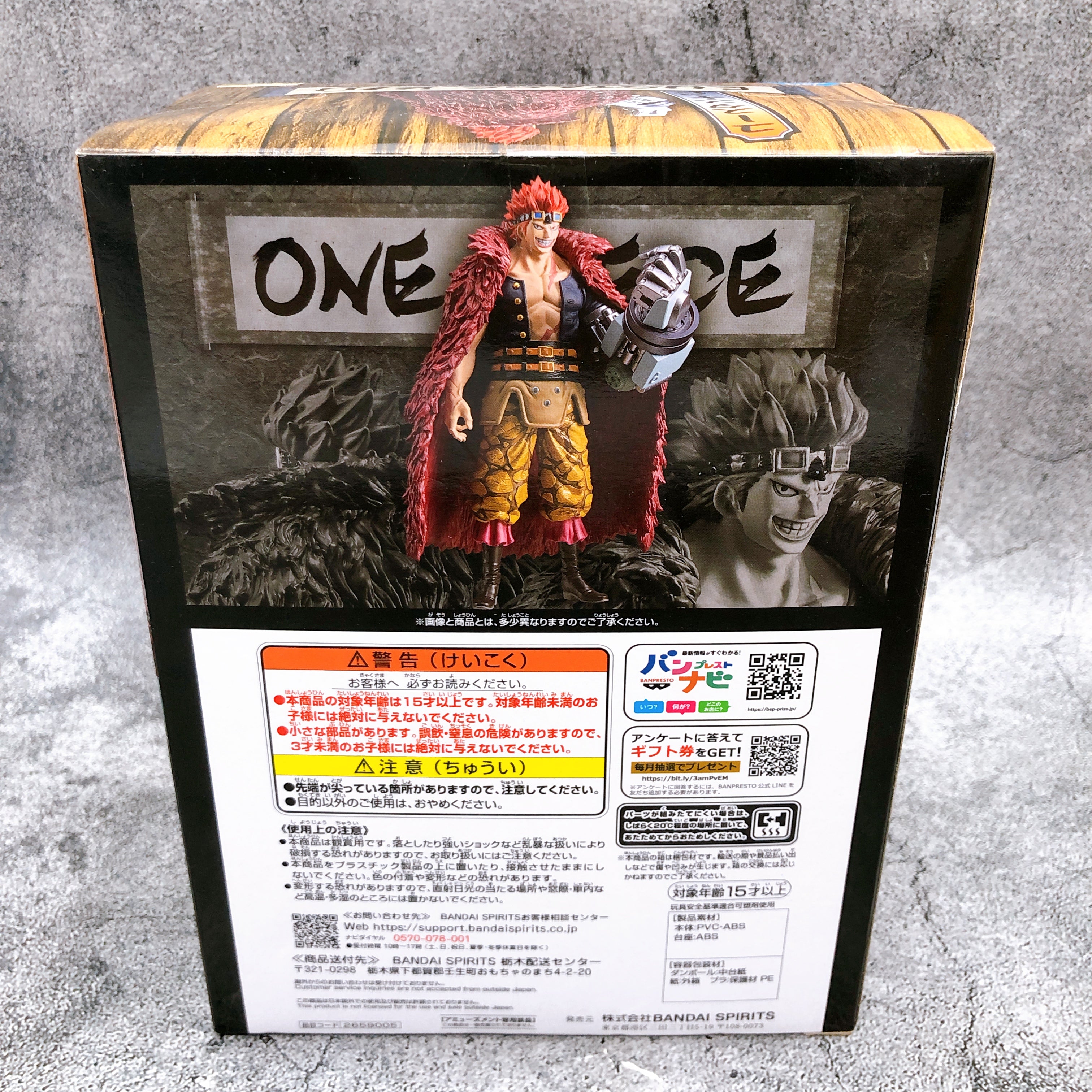 ONE PIECE Eustass Kid DXF THE GRANDLINE SERIES EXTRA Figure BANPRESTO Japan