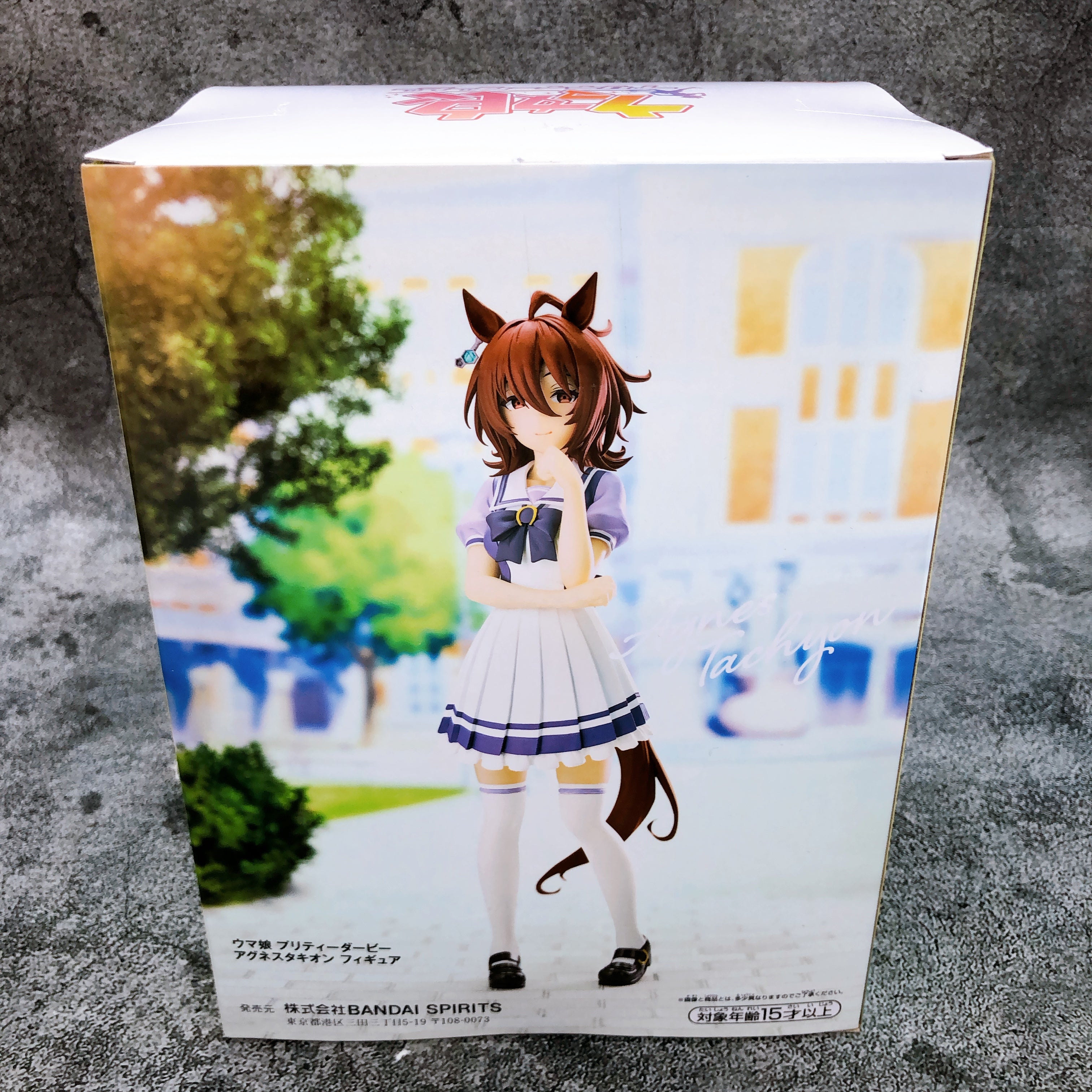 Uma Musume Pretty Derby Agnes Tachyon Figure BANPRESTO Japan Sealed FASTSHIP