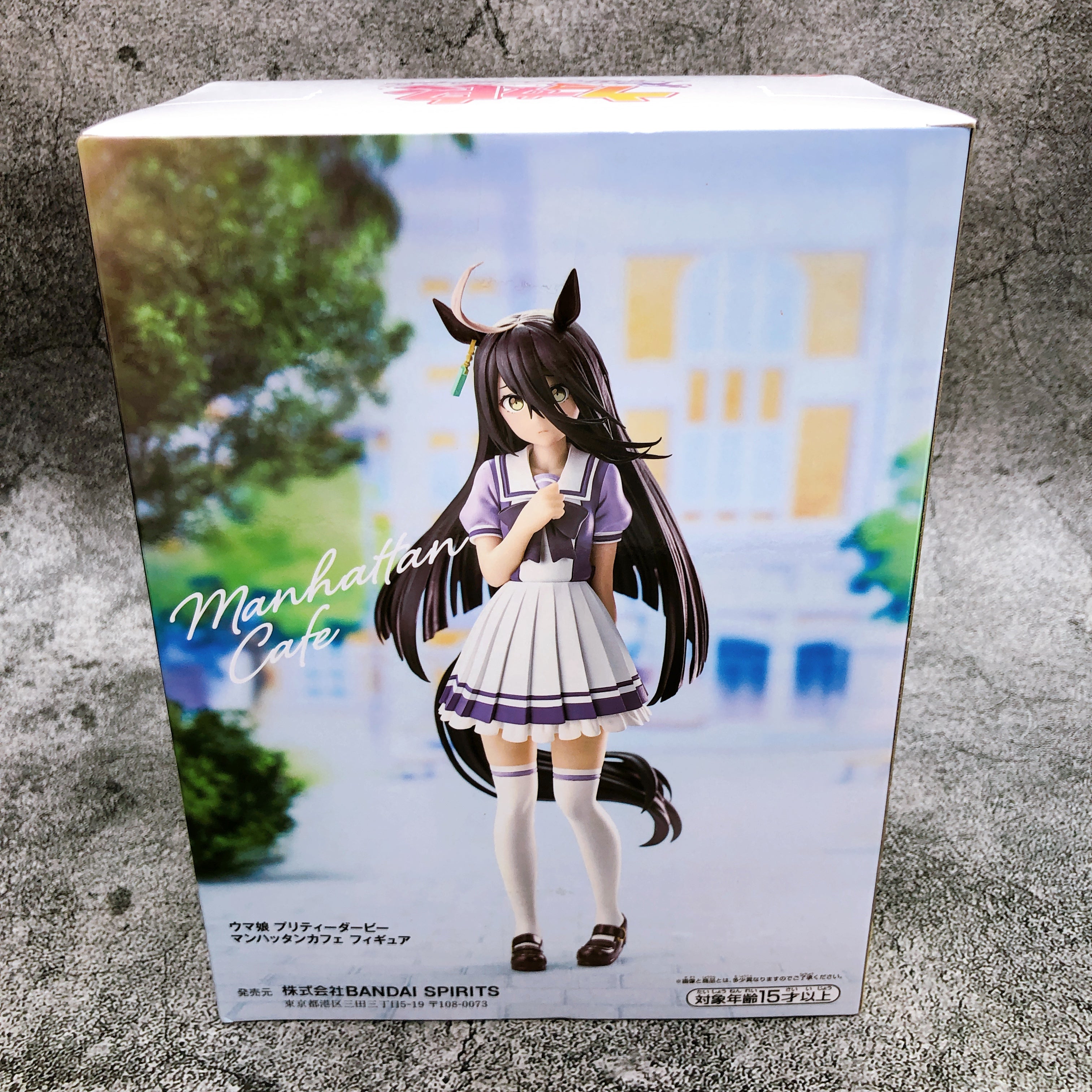 Uma Musume Pretty Derby Manhattan Cafe Figure BANPRESTO Japan Sealed