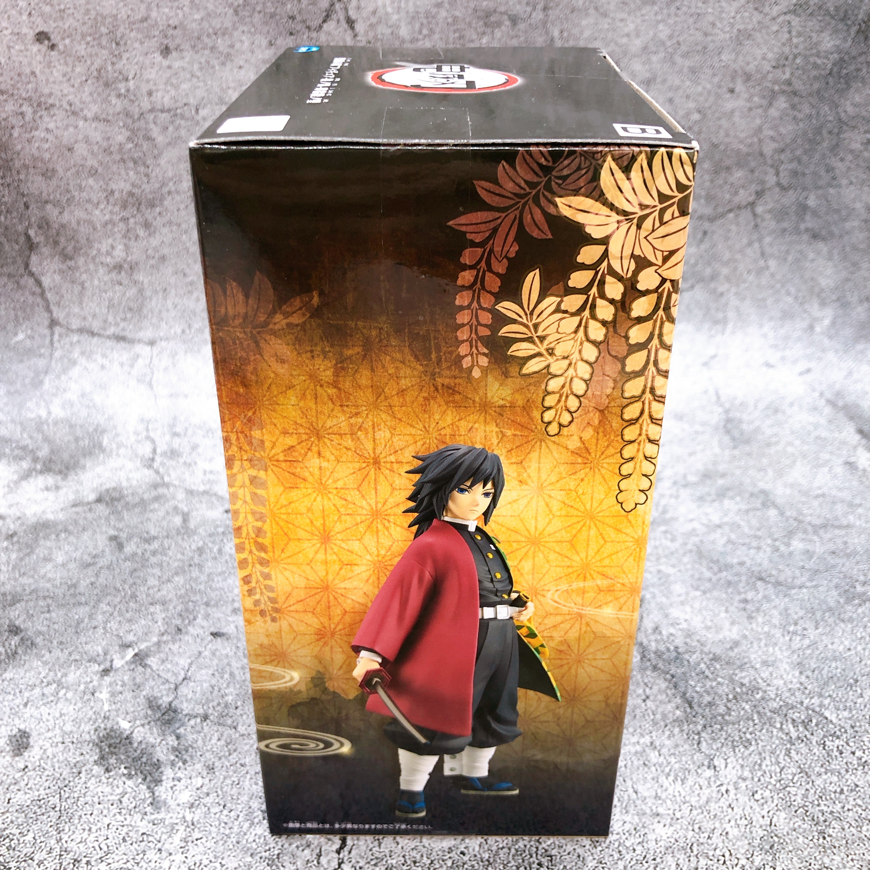 Demon Slayer Tomioka Giyu Figure Kizuna no Sou vol.46 BANPRESTO Japan Sealed NEW
