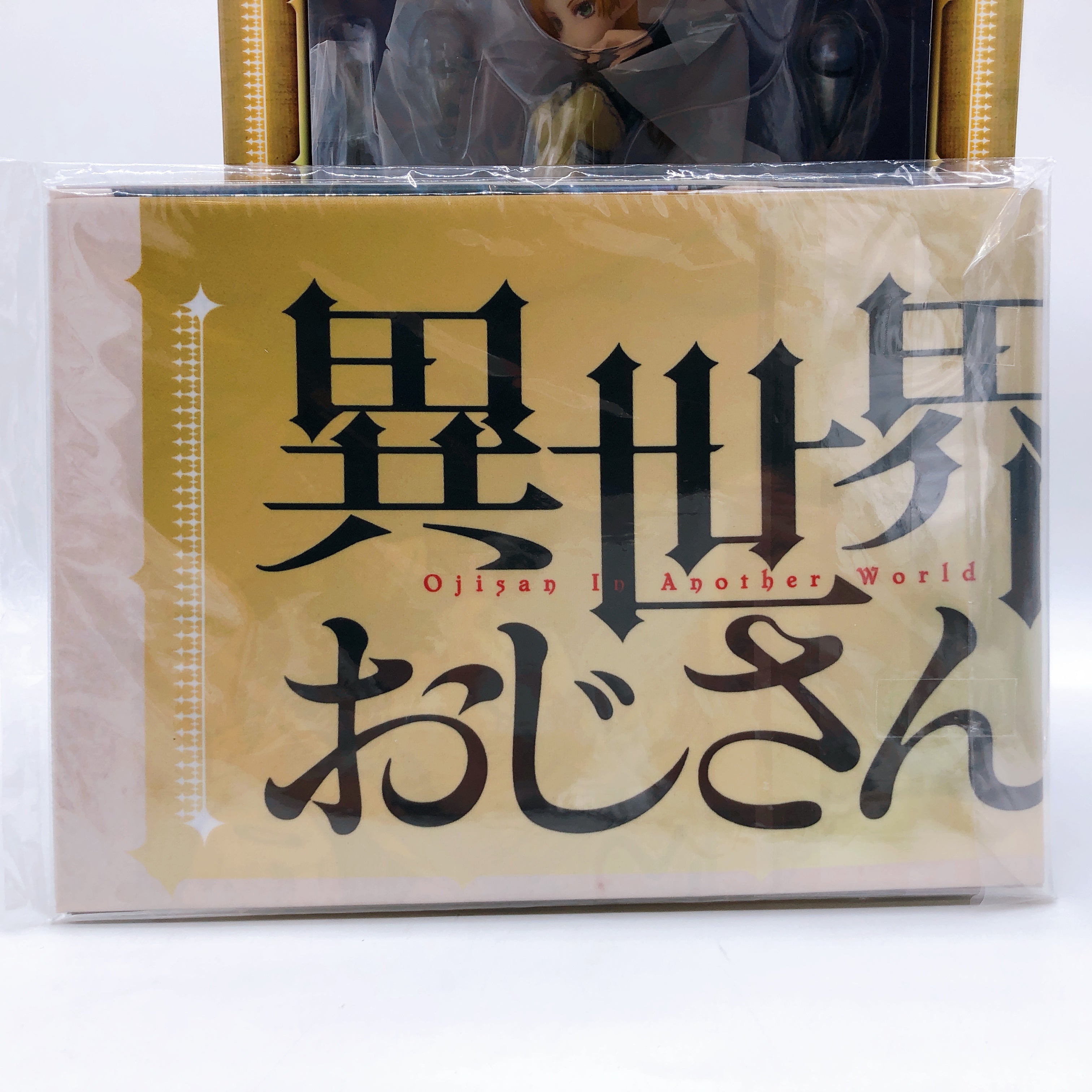 (w/Bonus) Uncle from Another World Elf Manga Ver 1/7 Figure Kadokawa Special Set