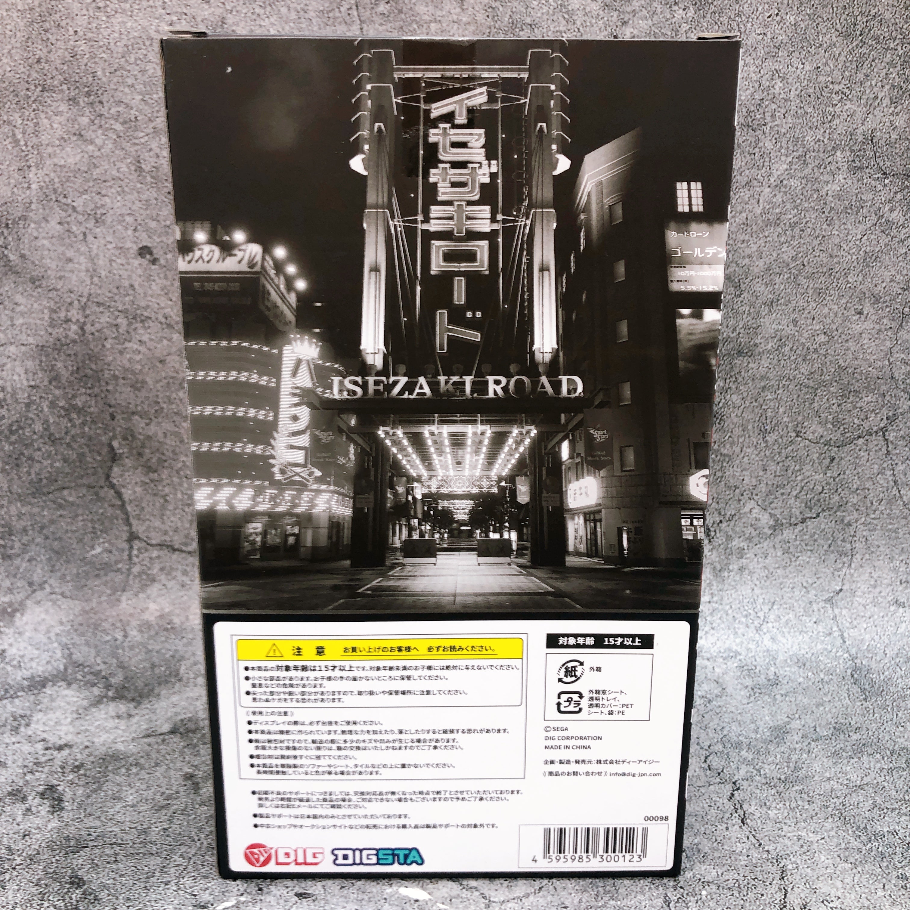 Yakuza Ichiban Kasuga Figure Digsta Non Scale Japan Sealed FASTSHIP