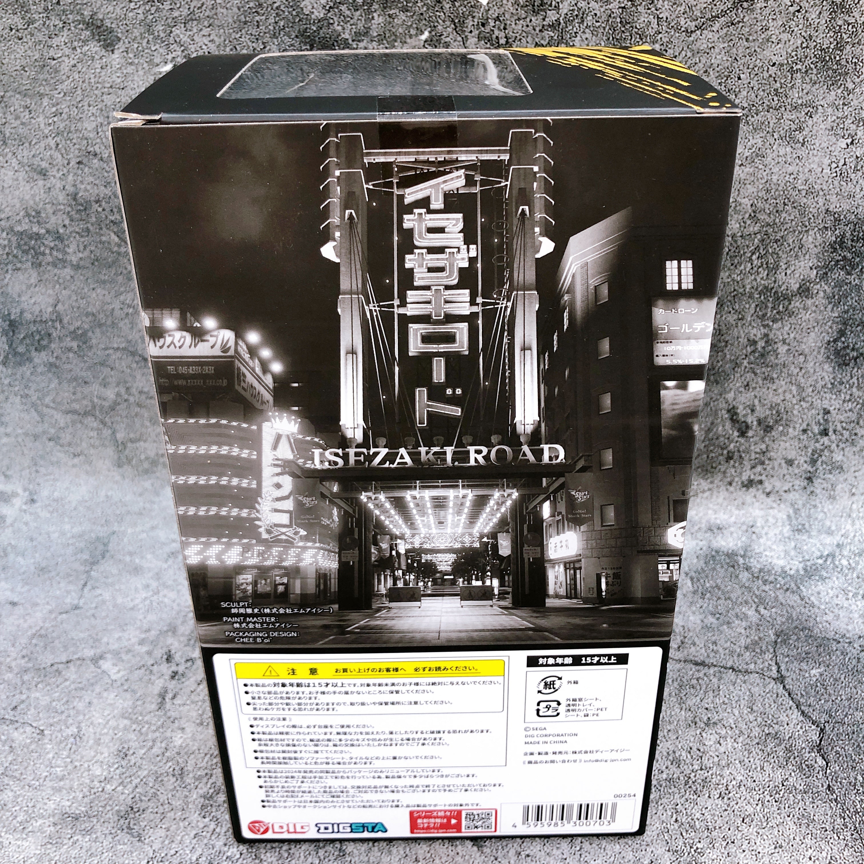 Yakuza Ichiban Kasuga Figure Non Scale Digsta Japan AUTHENTIC Sega Like a Dragon