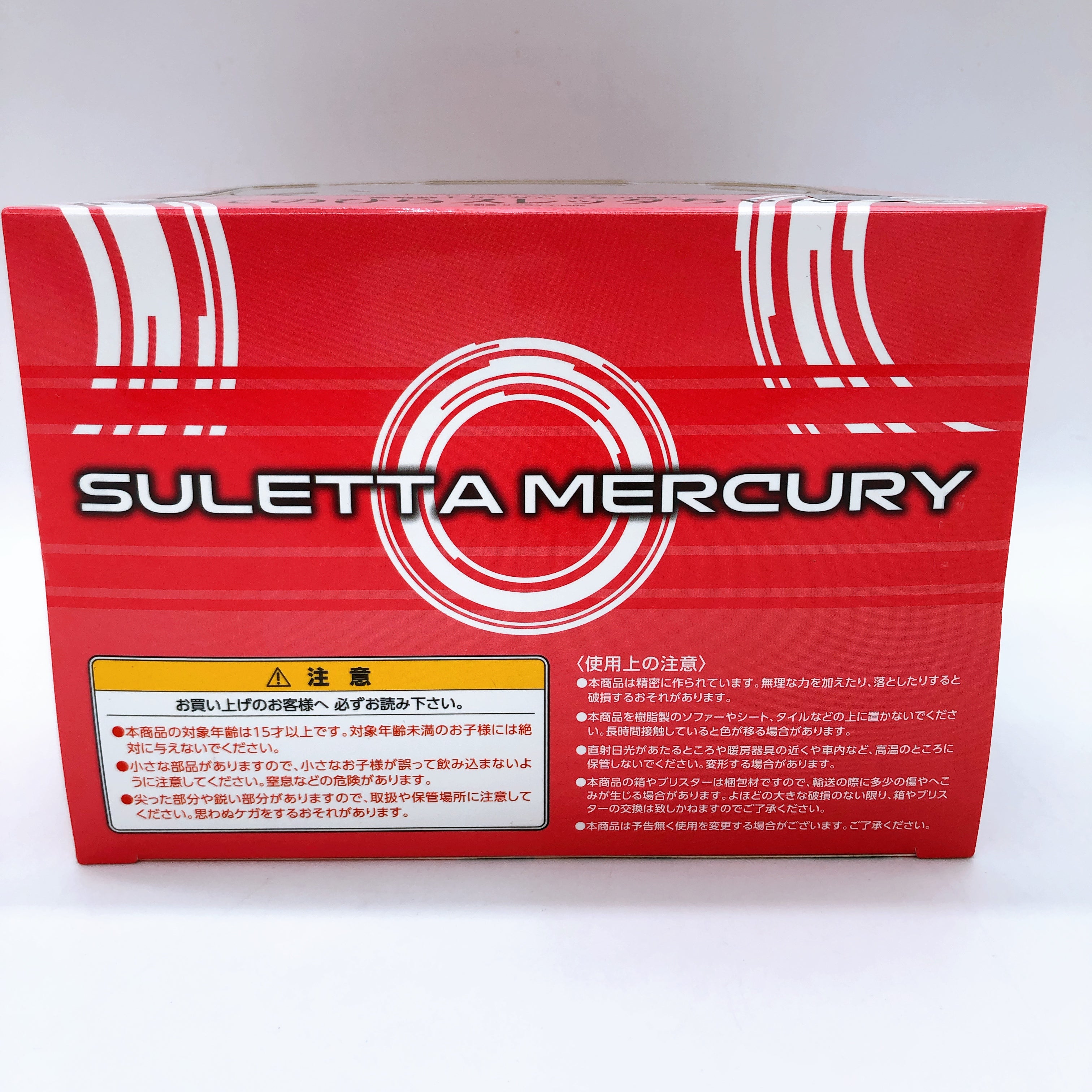 Mobile Suit Gundam The Witch from Mercury Palm sized Suletta chan G.E.M. Series