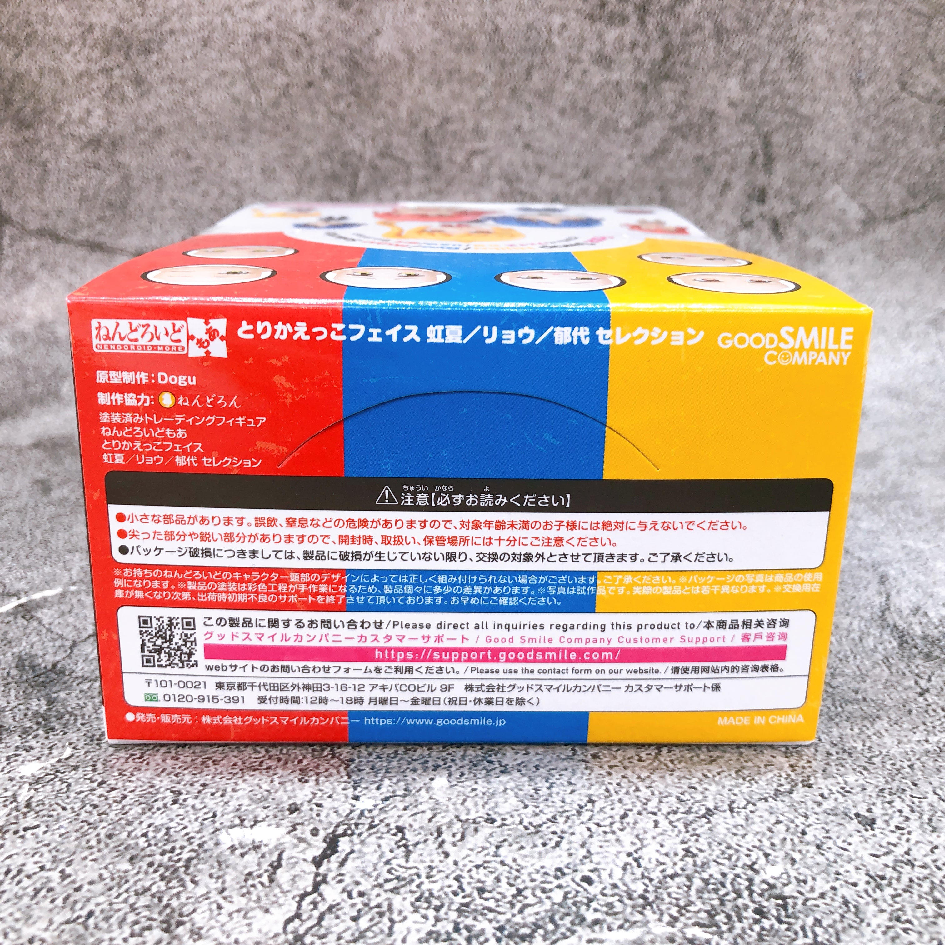 Bocchi the Rock! Nendoroid More Swap Faces Nijika Ryo Ikuyo Selection SET of 6