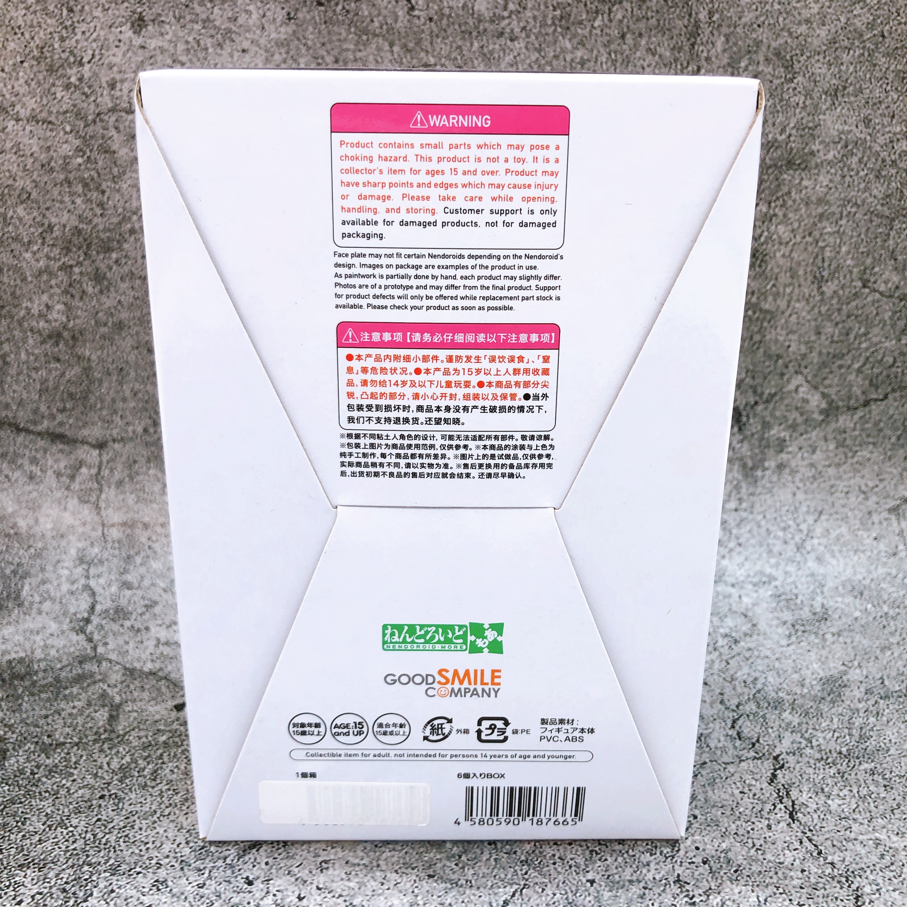 Bocchi the Rock! Nendoroid More Swap Faces Nijika Ryo Ikuyo Selection SET of 6