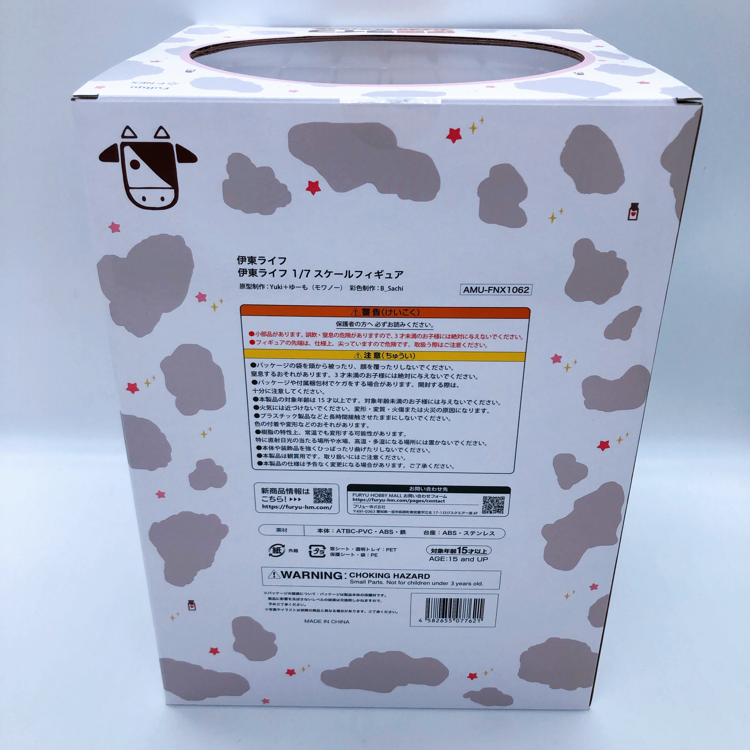 Ito Life 1/7 Scale Figure 15+ F:NEX FuRyu Japan AUTHENTIC Sealed Vtuber Channel