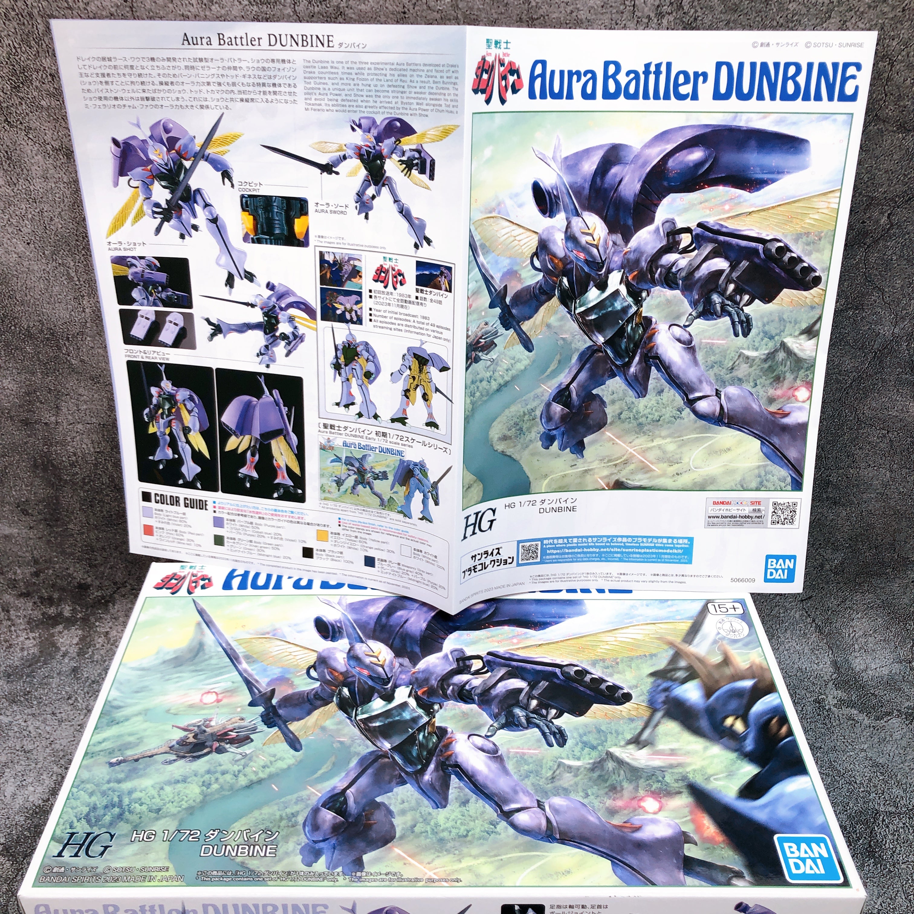 HG 1/72 Aura Battler Dunbine Plastic Model Kit Premium Bandai Japan NEW FASTSHIP