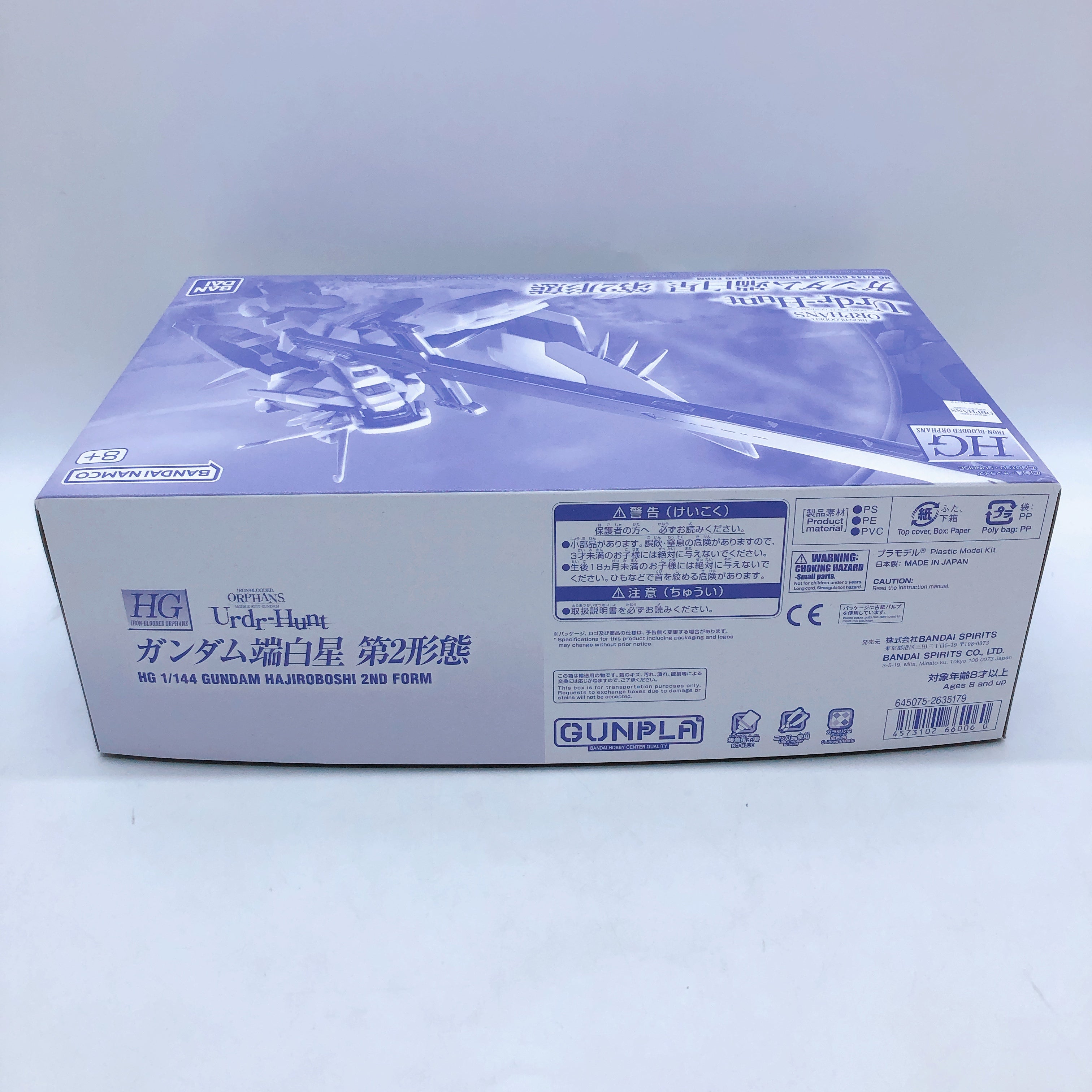 HG 1/144 Gundam Hajiroboshi 2nd Form Premium Bandai Gunpla Model Kit NEW