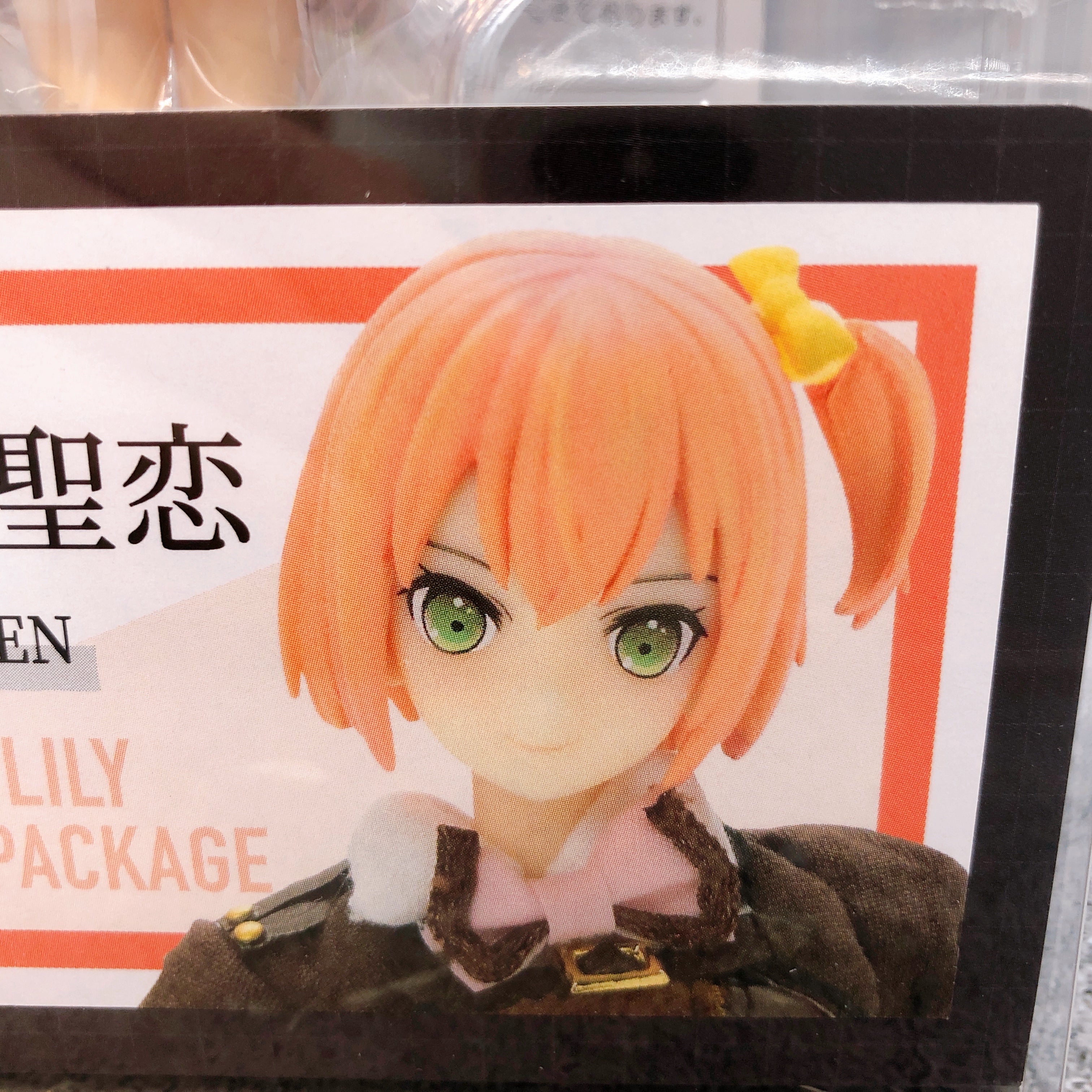 AZONE Assault Lily Series Amamiya Sofia Seren 1/12 Doll Action Figure NEW