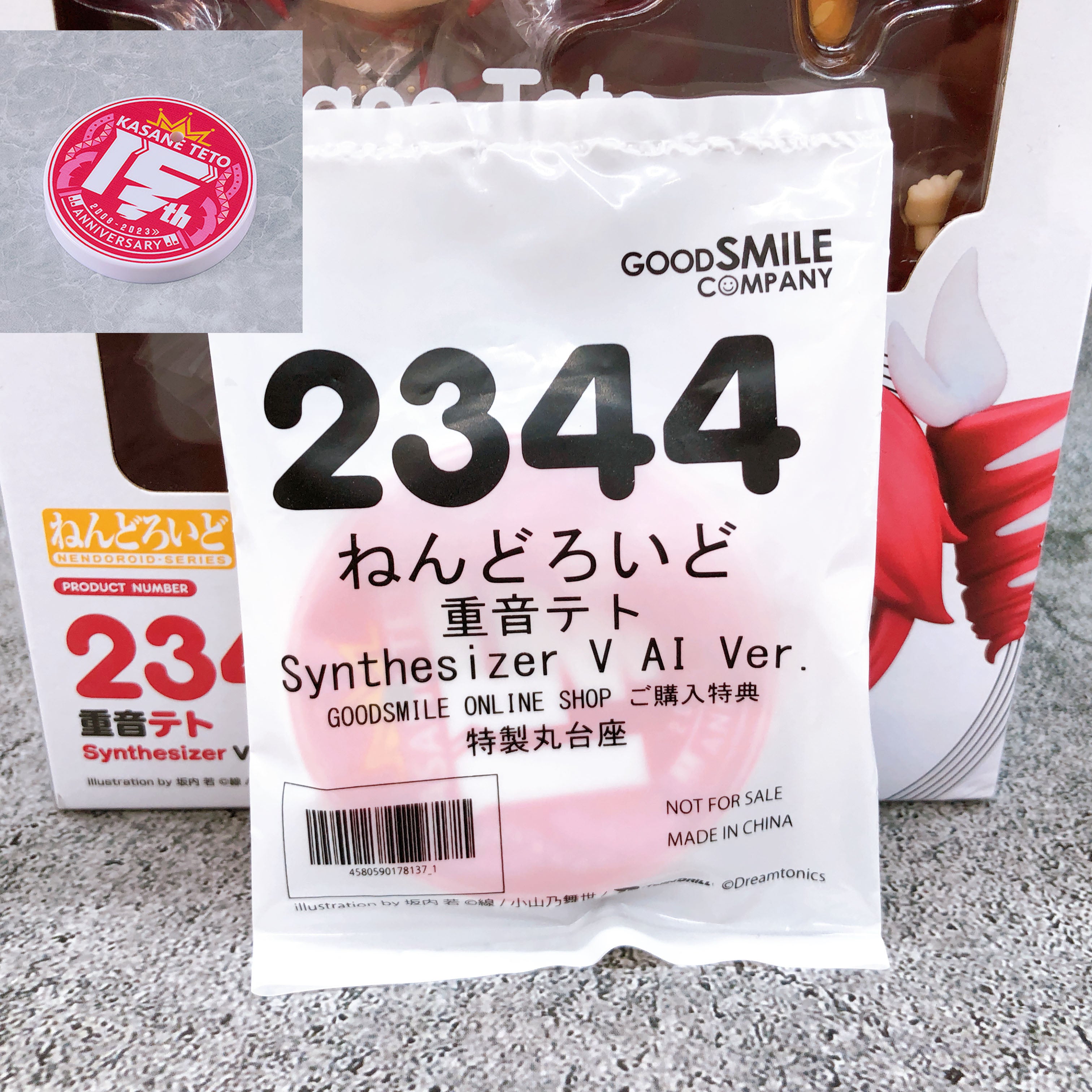 (w/Bonus) Synthesizer V Kasane Teto AI ver. Nendoroid 2344 Good Smile Figure NEW