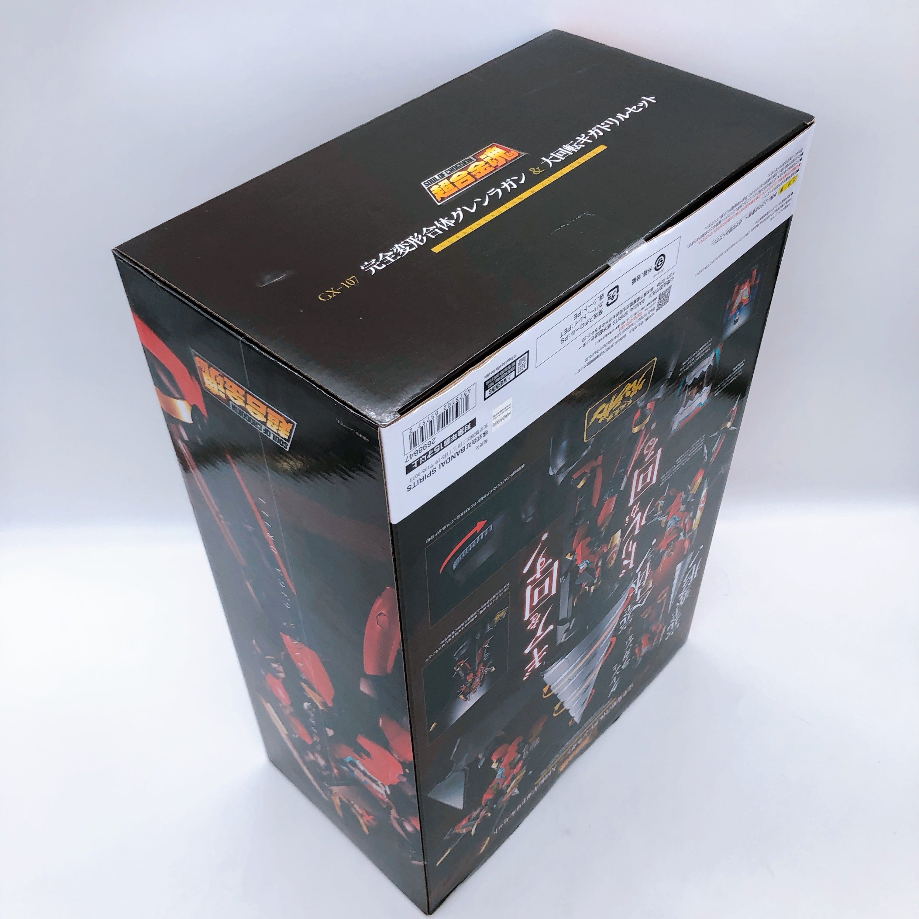 Soul of Chogokin GX-107 Gurren Lagann & Giga Drill SET BANDAI Japan New