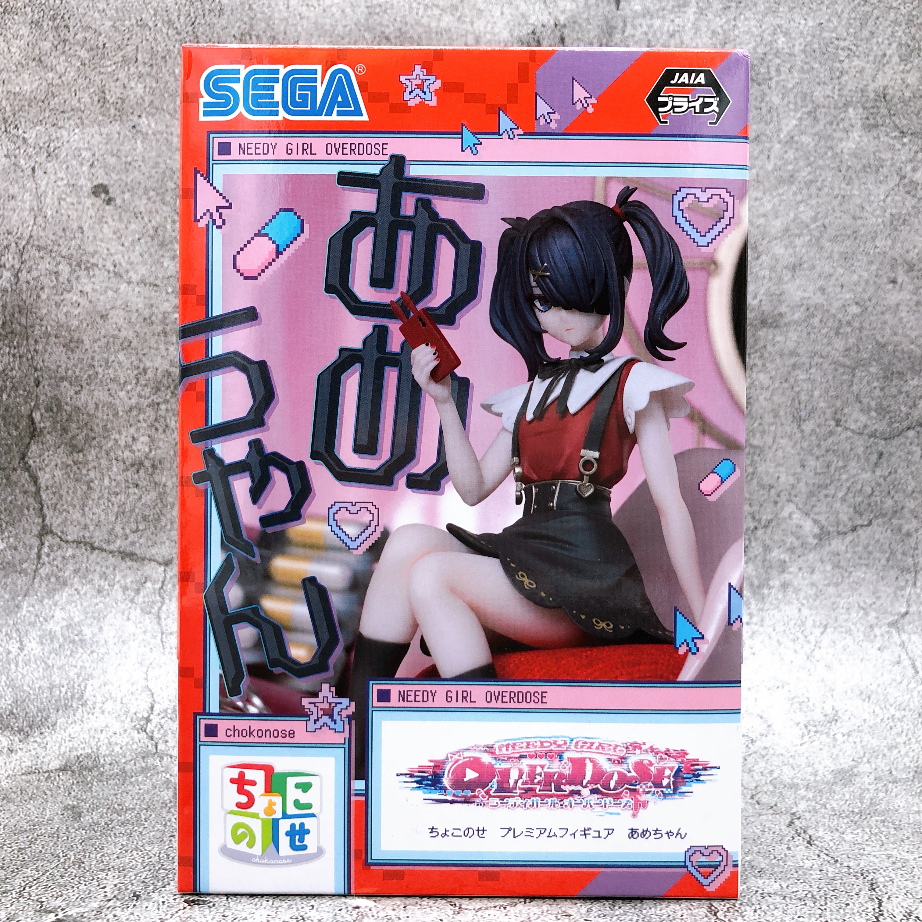 NEEDY GIRL OVERDOSE Ame-chan Chokonose Premium Figure Japan Sealed NEW AUTHENTIC