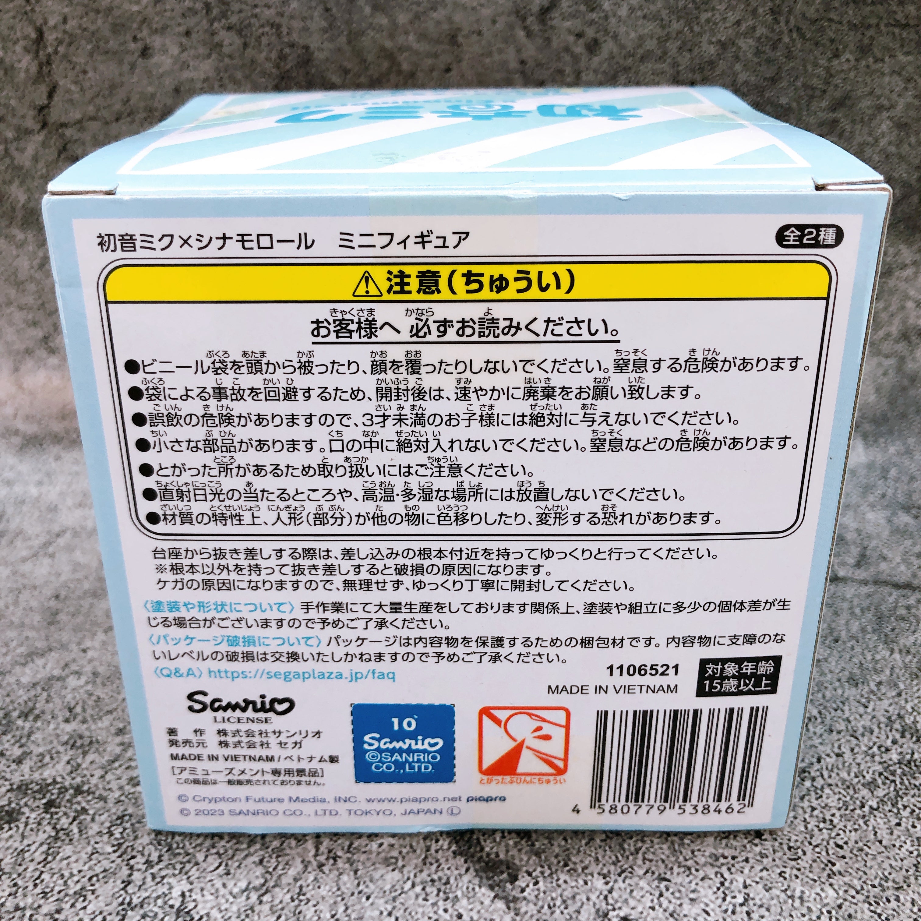 Hatsune Miku Hair Buns X Cinnamoroll Mini Figure SEGA Japan AUTHENTIC NEW 15+