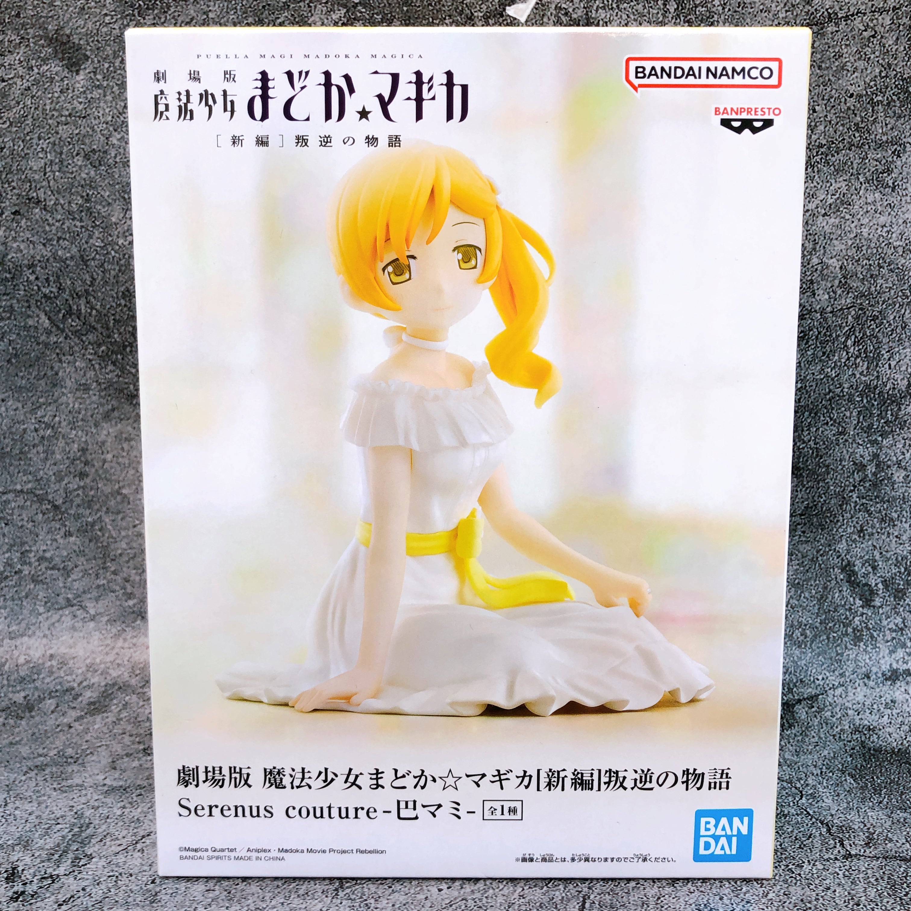 Puella Magi Madoka Magica The Movie: Rebellion Mami Tomoe Serenus couture Figure