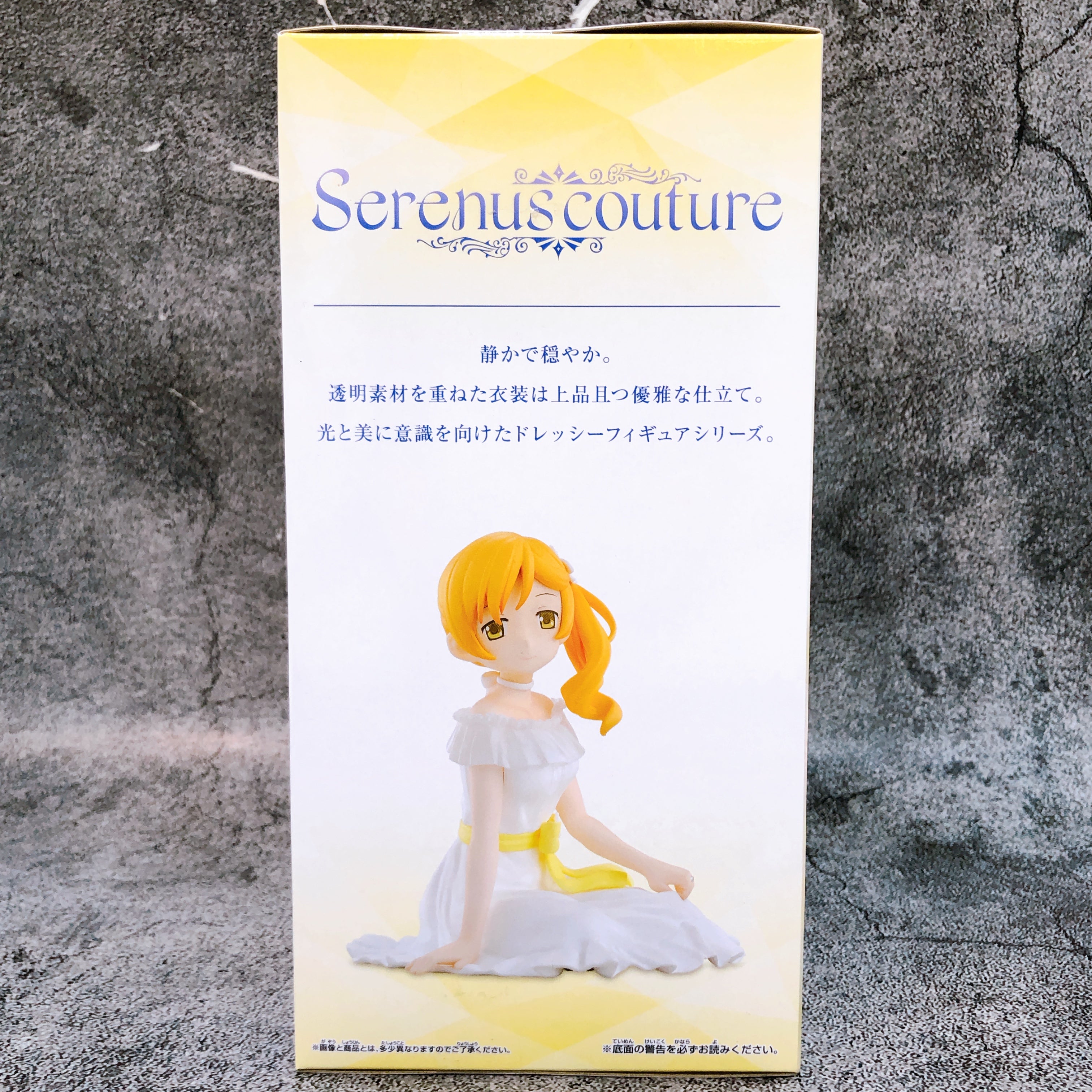 Puella Magi Madoka Magica The Movie: Rebellion Mami Tomoe Serenus couture Figure