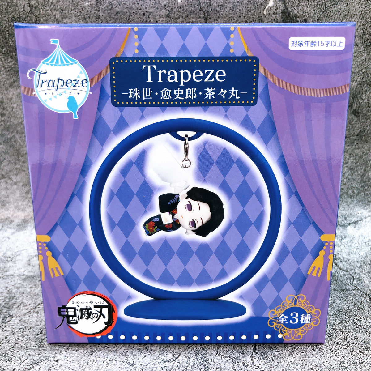 Demon Slayer Tamayo Trapeze Figure FuRyu Japan Sealed AUTHENTIC FASTSHIP 15+