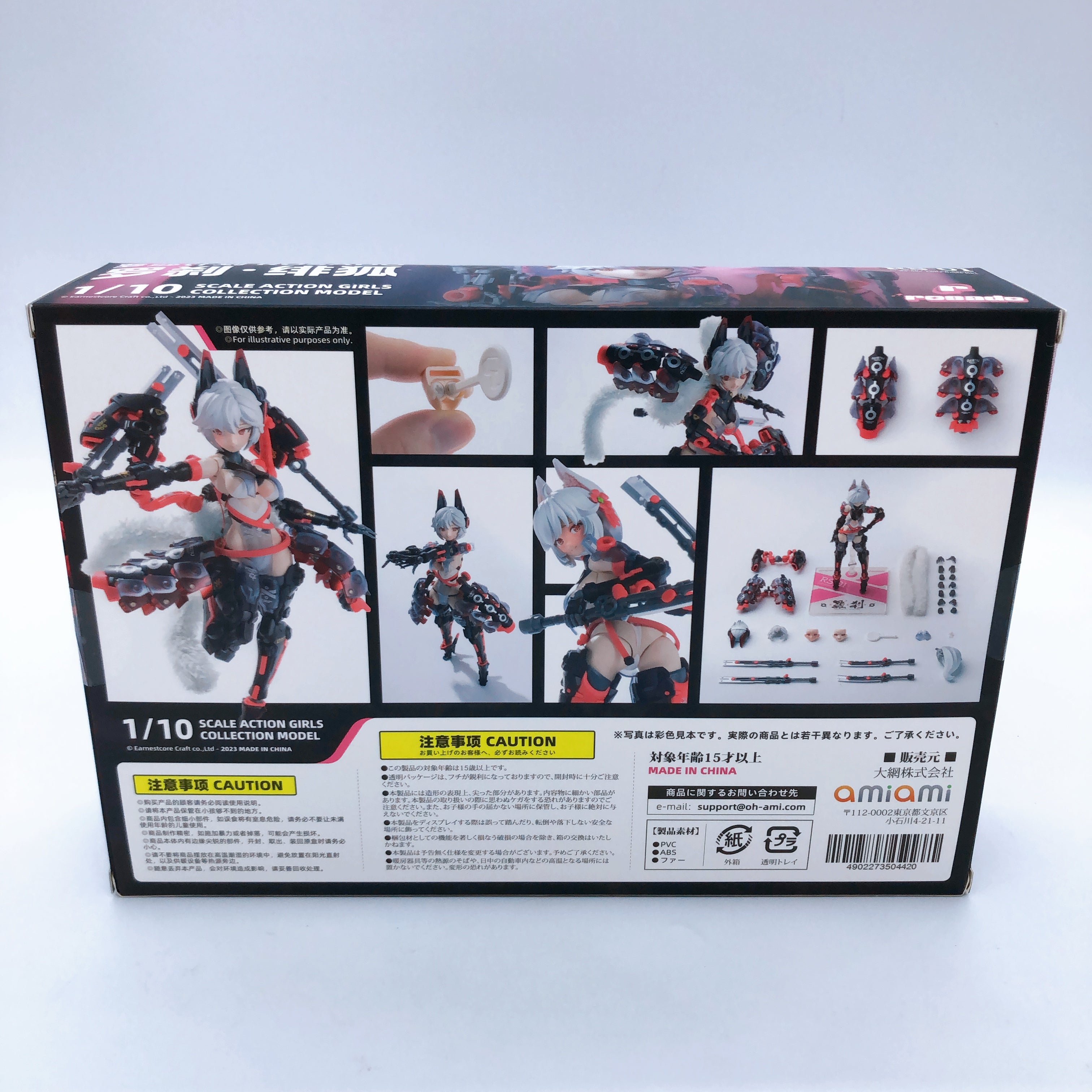 Rosado Project RS-01 Rasetsu Sekiko 1/10 Action Figure Earnestcore Craft Sealed