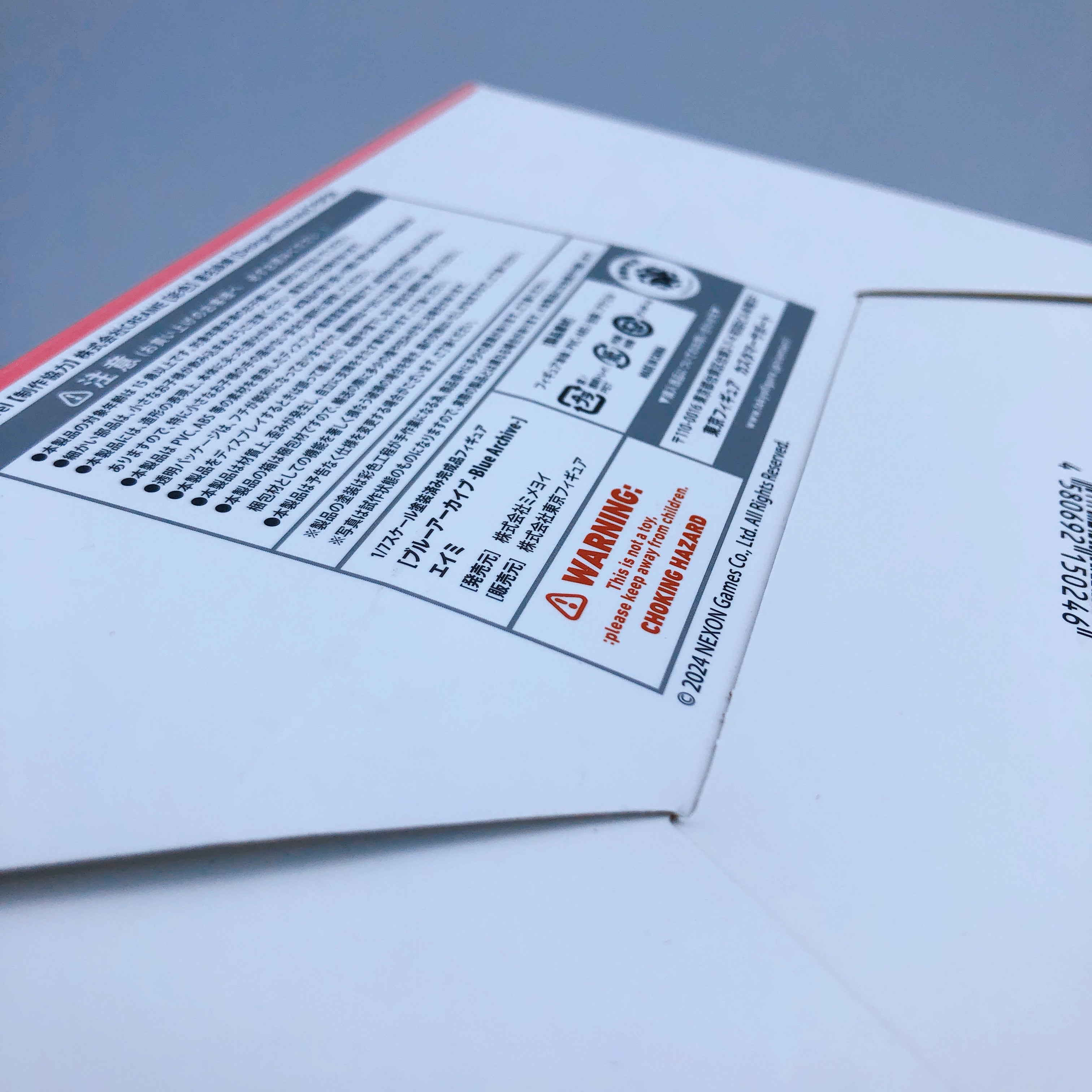 Blue Archive Eimi Izumimoto 1/7 Scale Figure Mimeyoi AUTHENTIC Japan Nexon Games