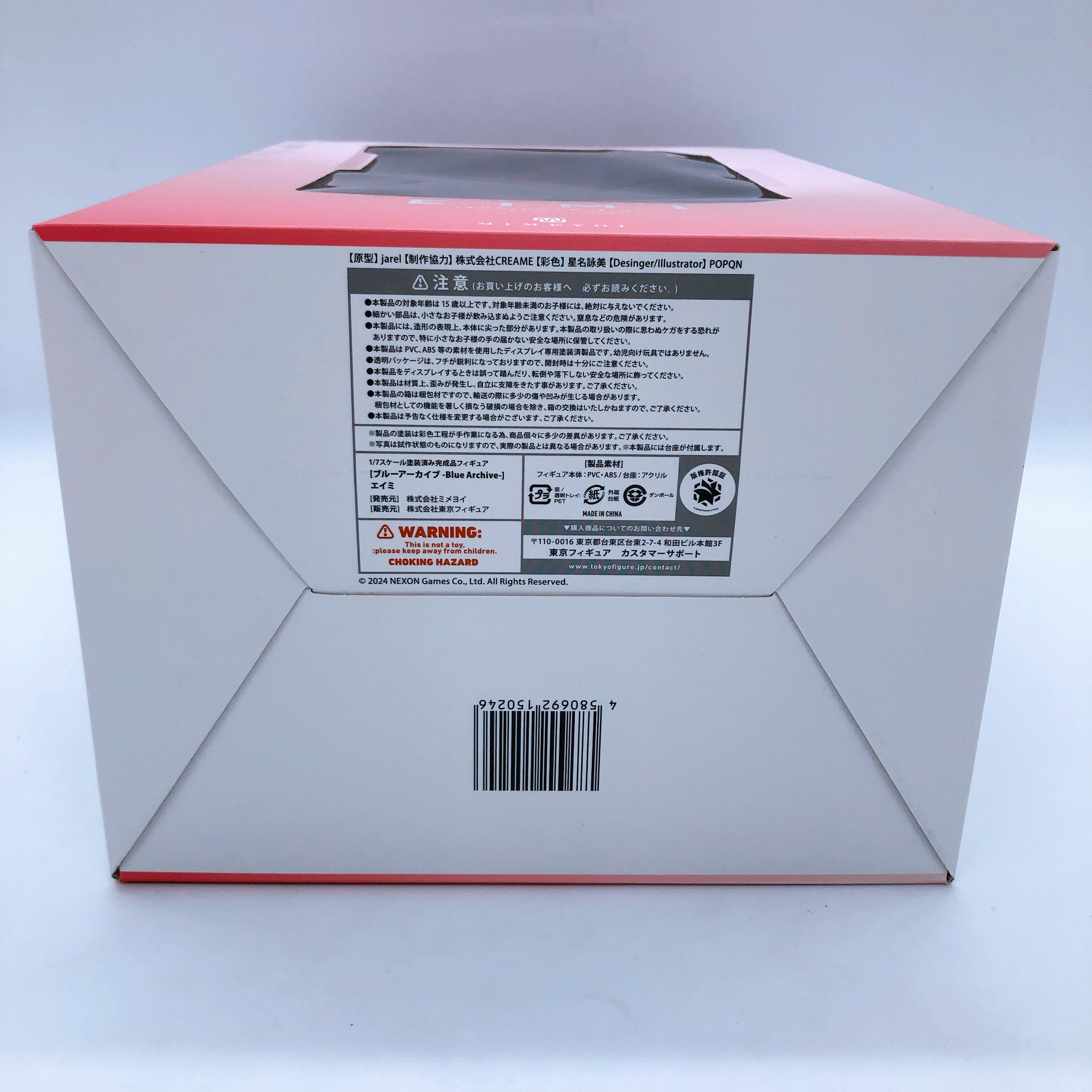 Blue Archive Eimi Izumimoto 1/7 Scale Figure Mimeyoi AUTHENTIC Japan Nexon Games