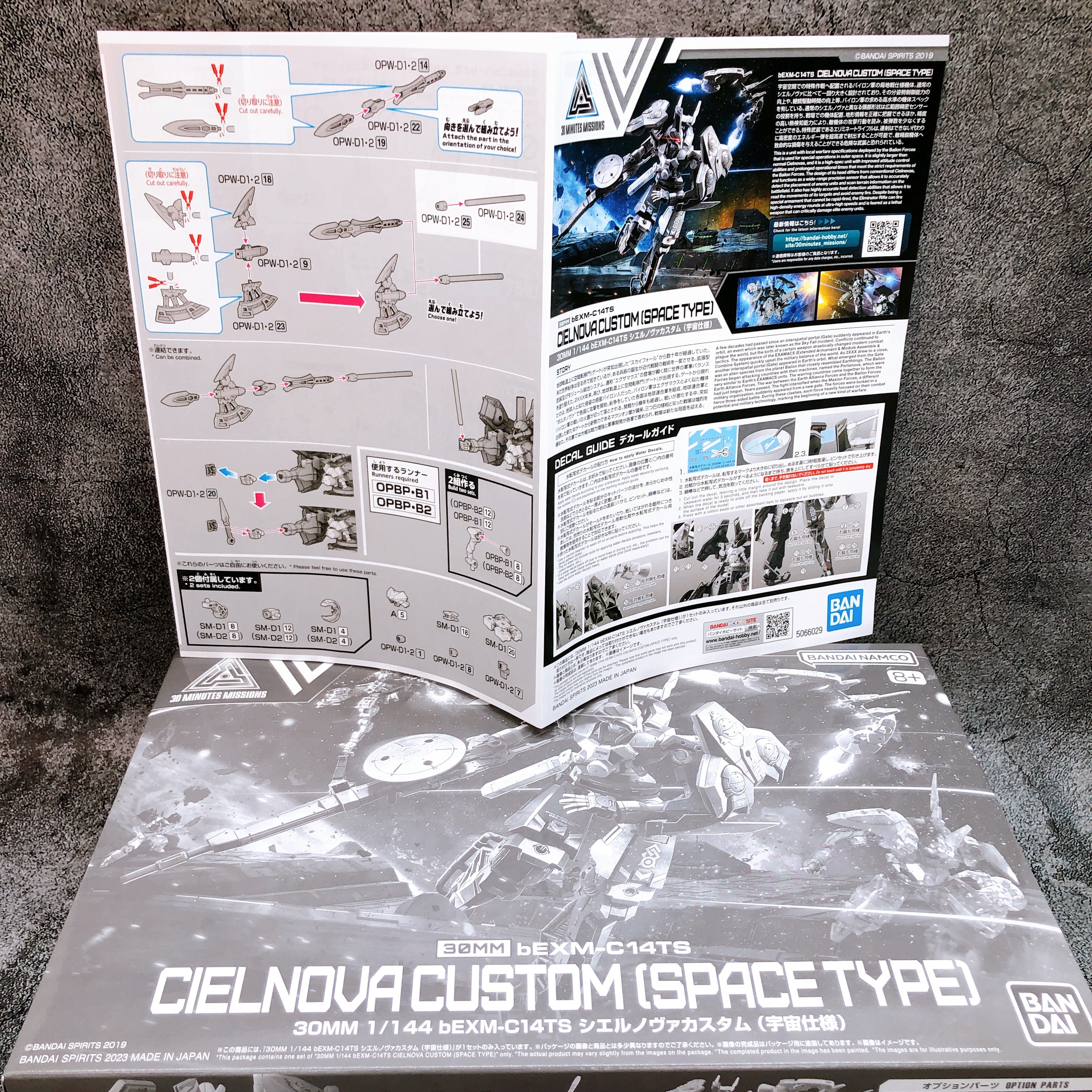 30MM 1/144 bEXM-C14TS Cielnova Custom Space Type Model Kit Premium Bandai NEW