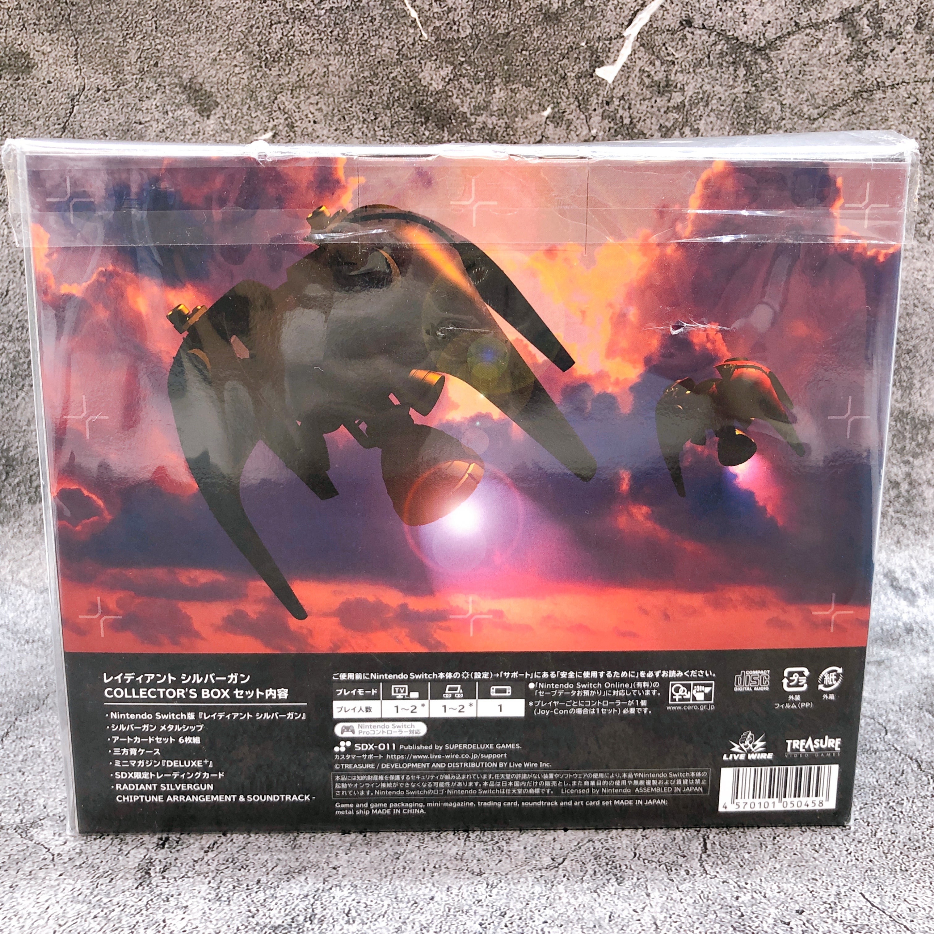 Nintendo Switch Radiant Silvergun Collector's Box Japan Shooting Game Selaed NEW
