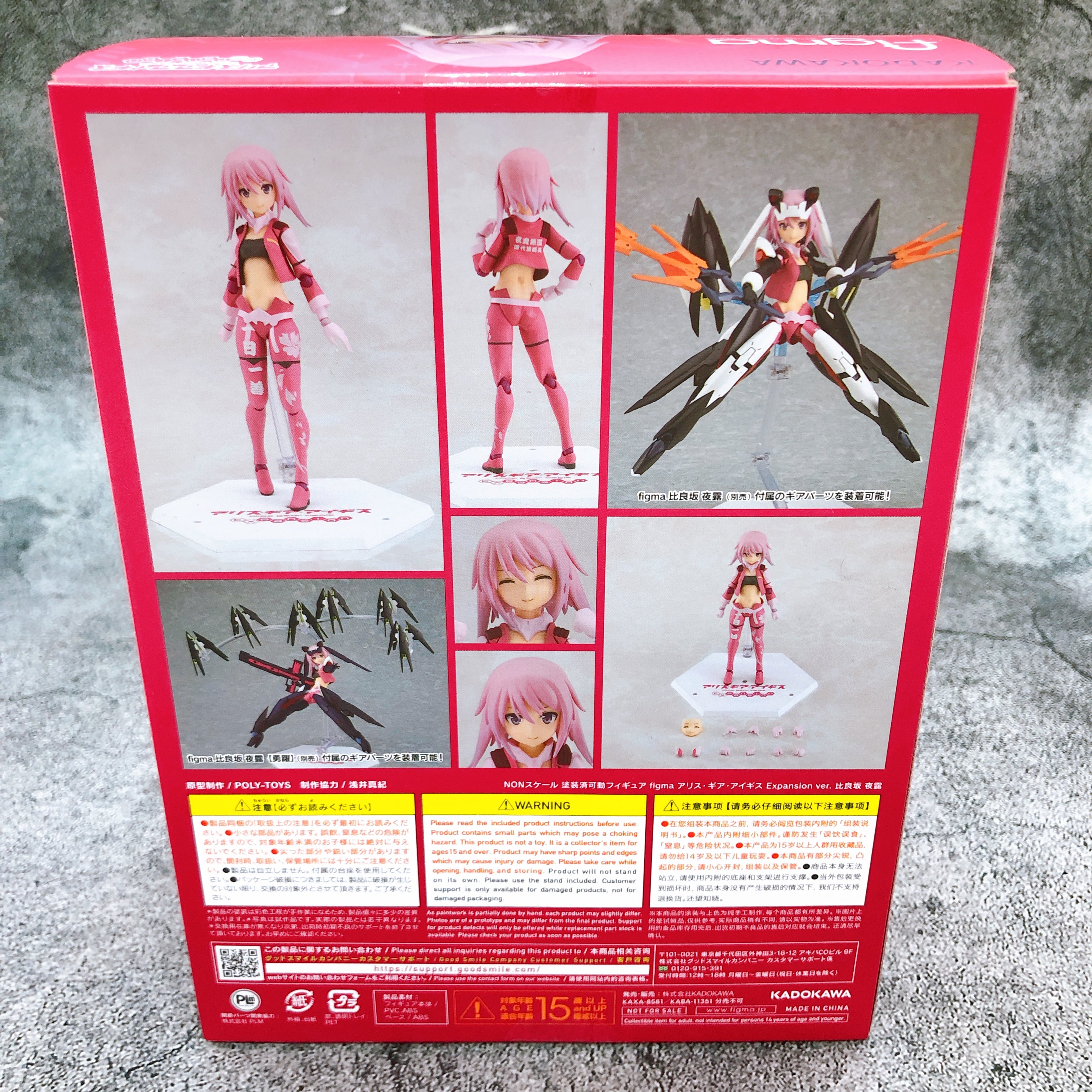 Alice Gear Aegis Expansion Ver. Yotsuyu Hirasaka Figma SP-156 Action Figure NEW