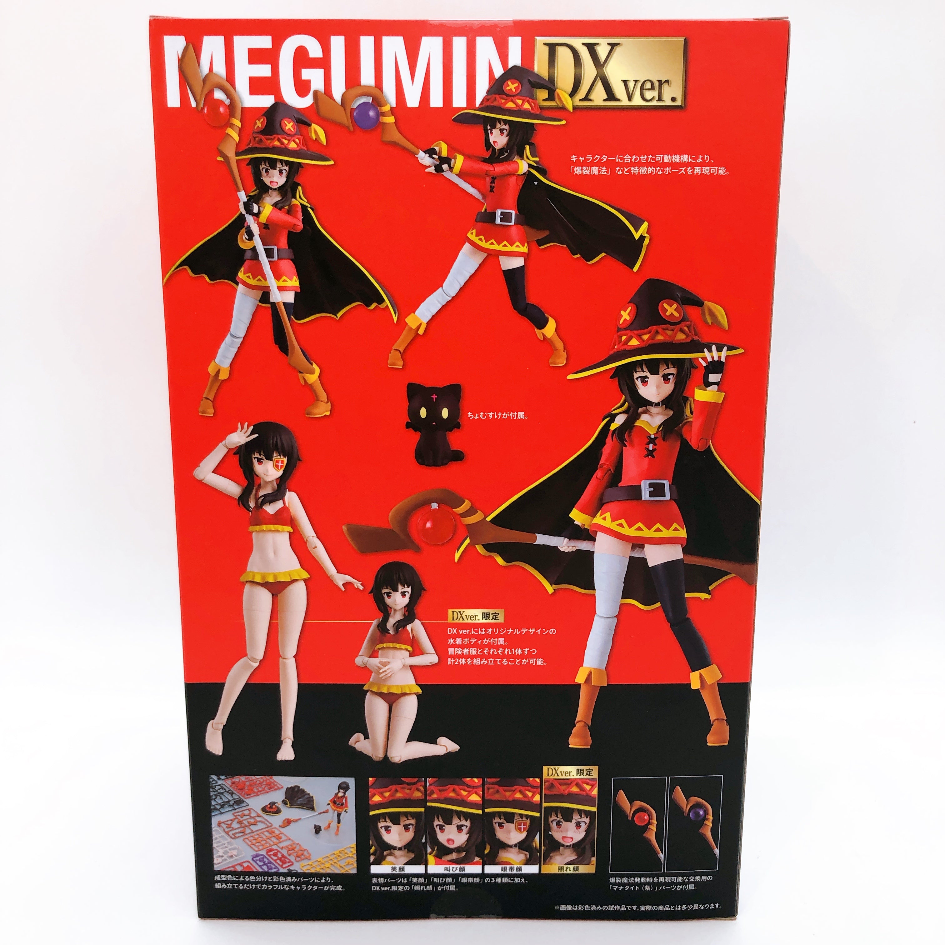 KADOKAWA PLASTIC MODEL SERIES Konosuba 3 Megumin DX Ver. Model Kit Sealed NEW