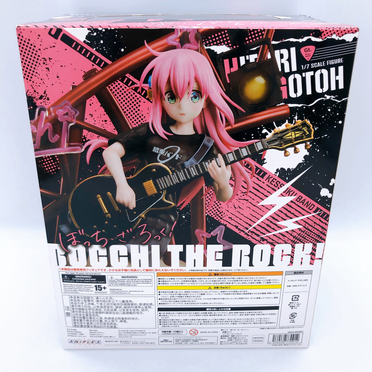 Bocchi the Rock! Hitori Gotoh 1/7 Scale Figure ANIPLEX Japan AUTHENTIC FASTSHIP