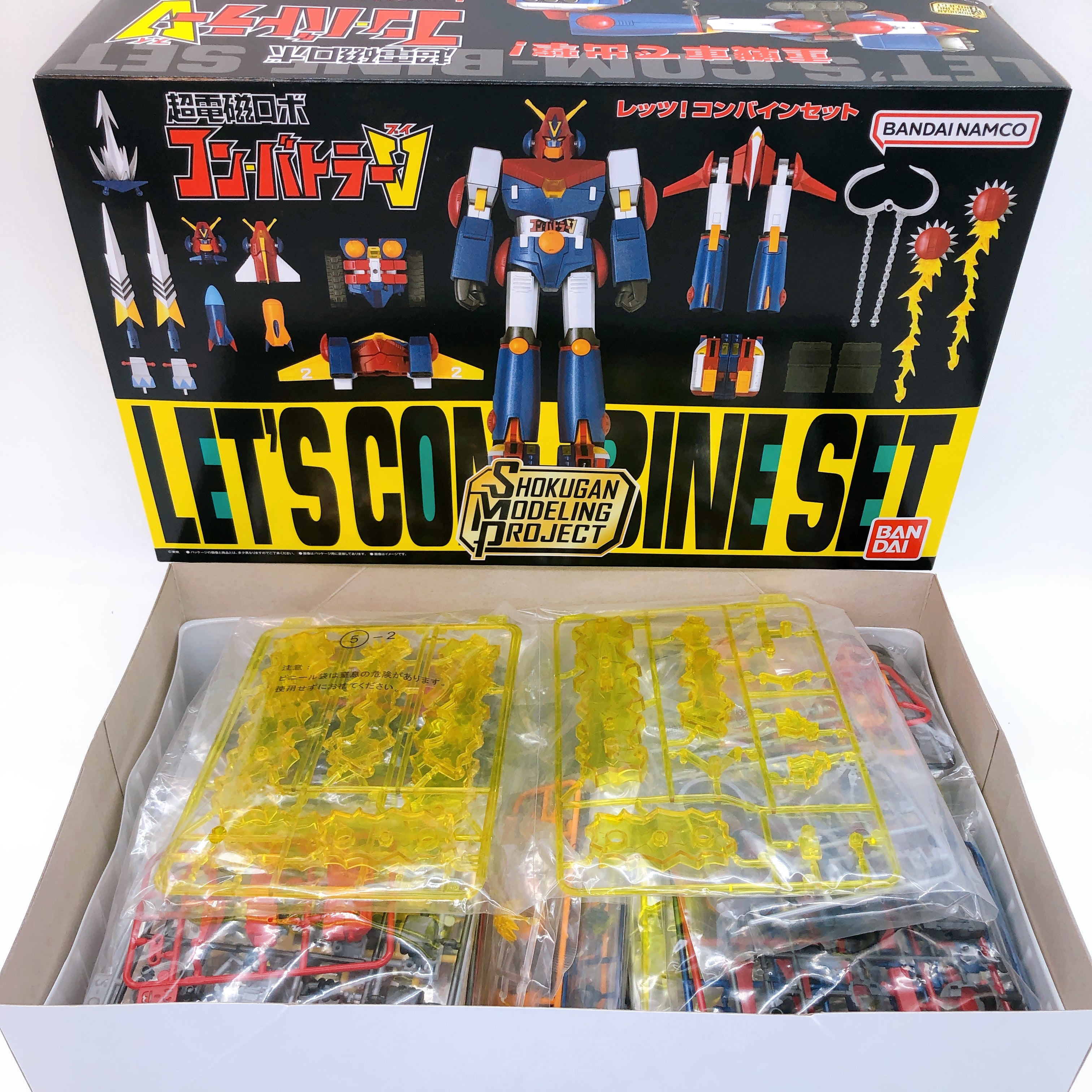 SMP Combattler V LET'S COMBINE SET Shokugan Model Kit Premium Bandai Japan NEW