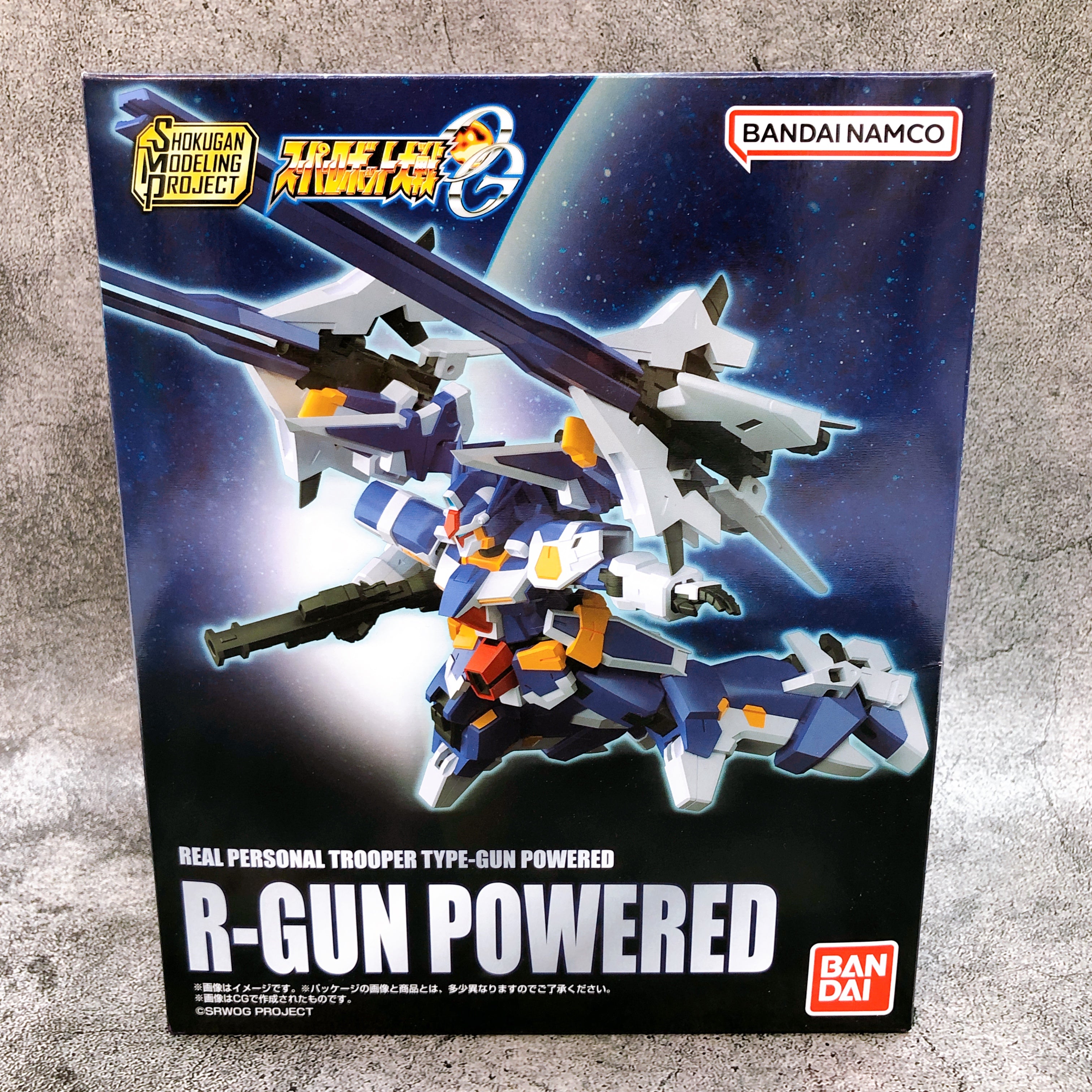 SMP Super Robot Wars OG R-GUN Powered Shokugan Model Kit Premium Bandai FASTSHIP