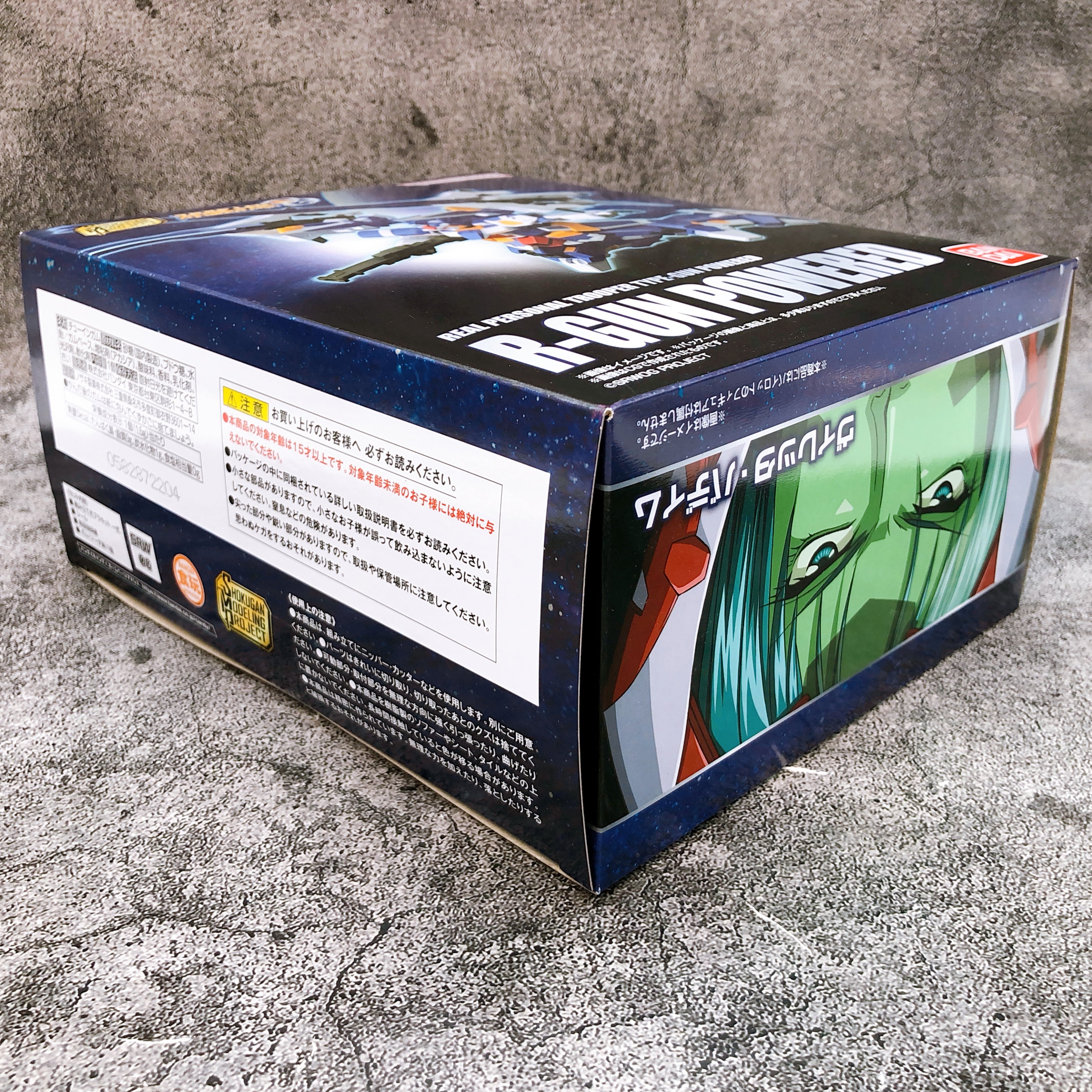 SMP Super Robot Wars OG R-GUN Powered Shokugan Model Kit Premium Bandai FASTSHIP