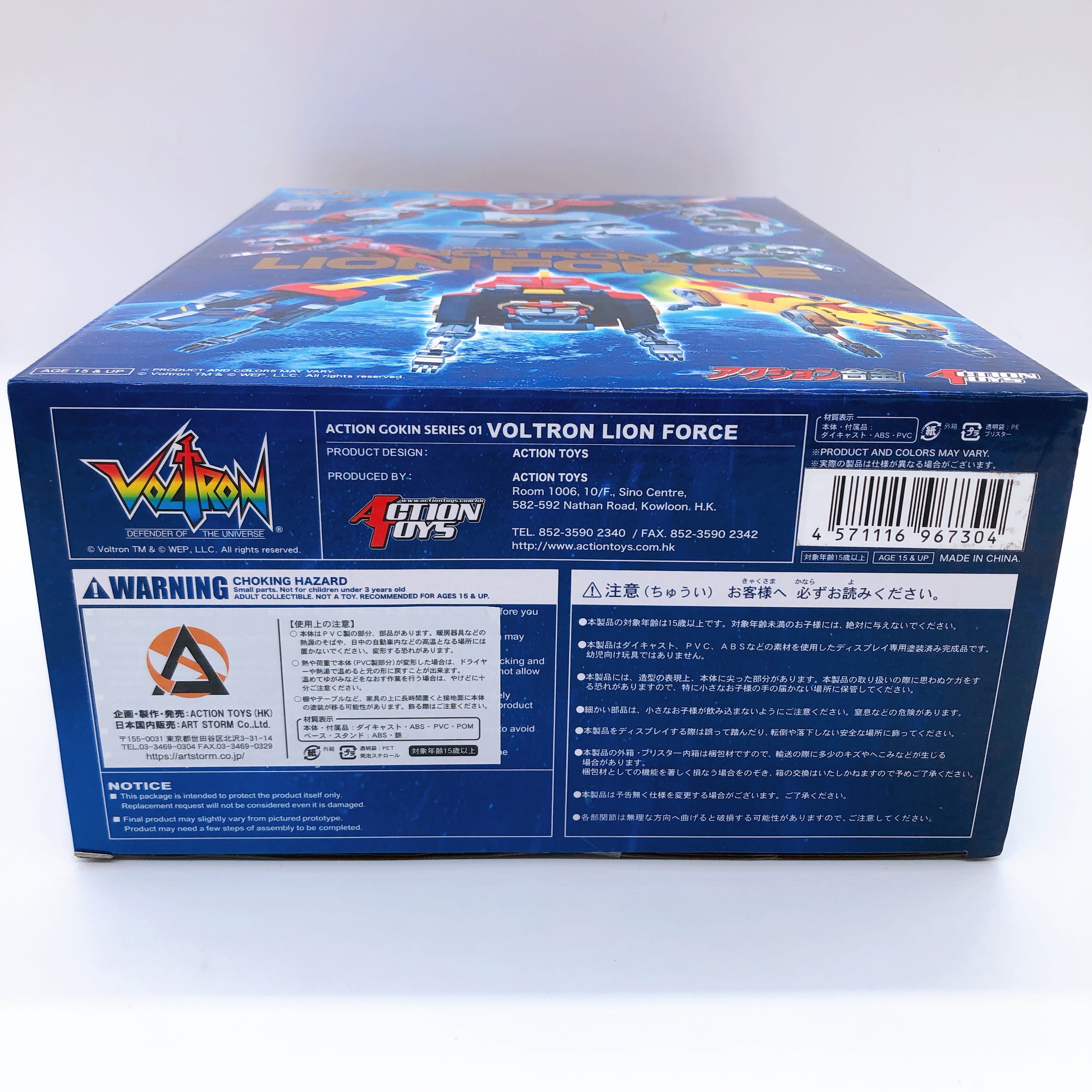 ACTION TOYS Voltron Lion Force Action Gokin Series Figure NEW