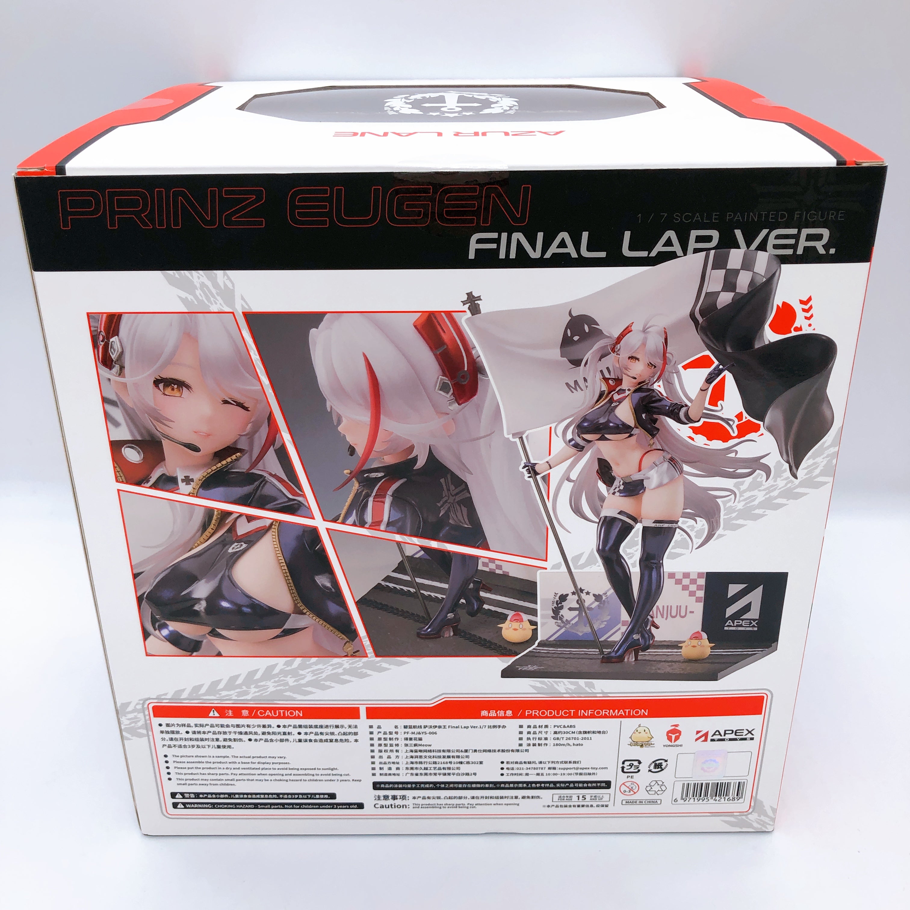 APEX Azur Lane Prinz Eugen Final Lap Ver. 1/7 Scale Figure NEW