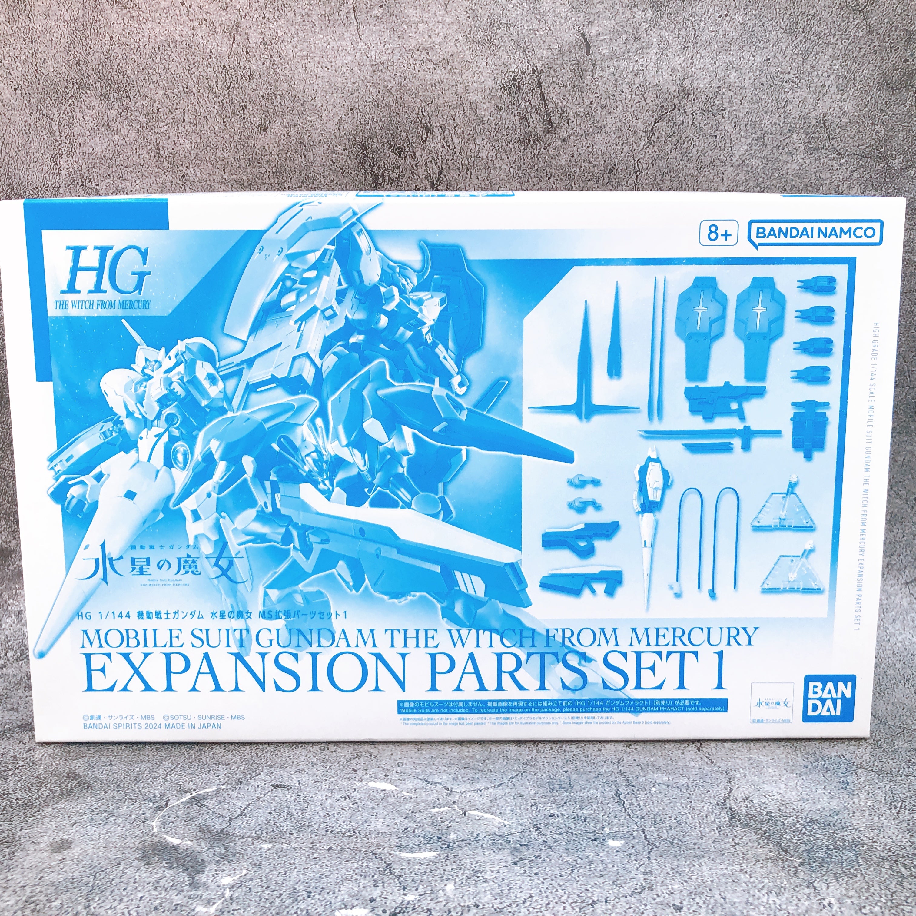 HG 1/144 The Witch from Mercury MS Expansion Parts Set 1 Kit Premium Bandai NEW
