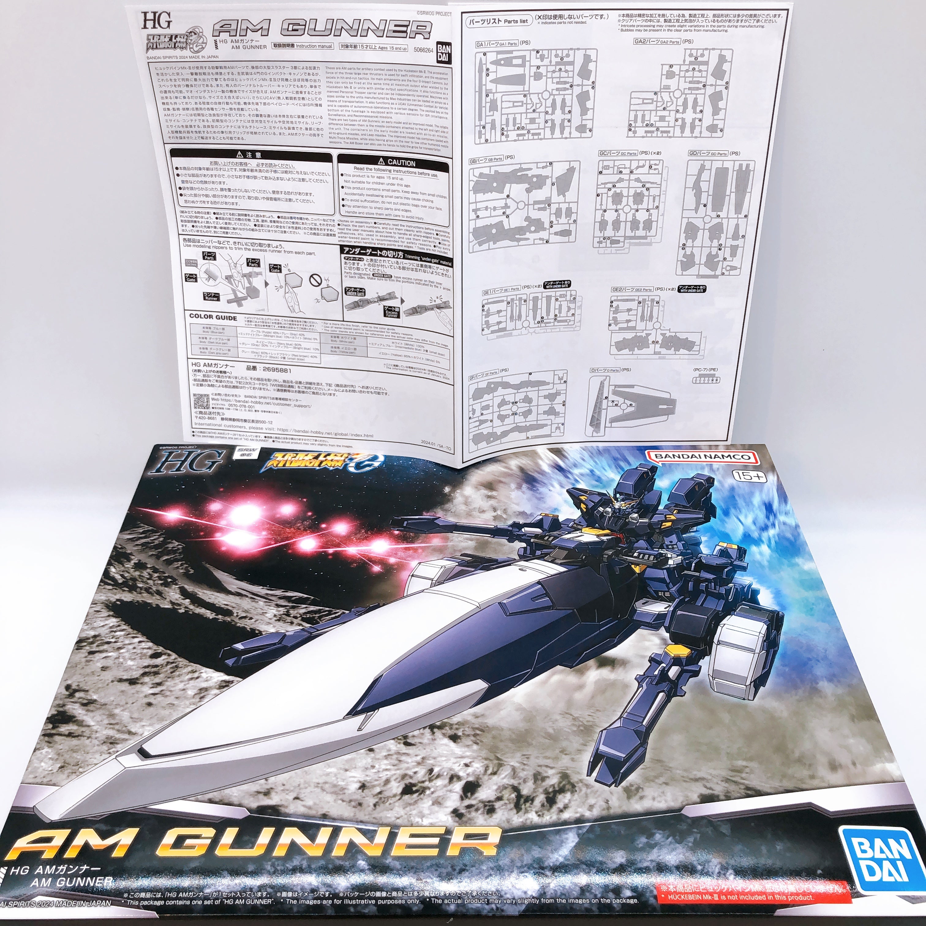 HG AM GUNNER Super Robot Wars OG Plastic Model Kit Premium Bandai NEW FASTSHIP