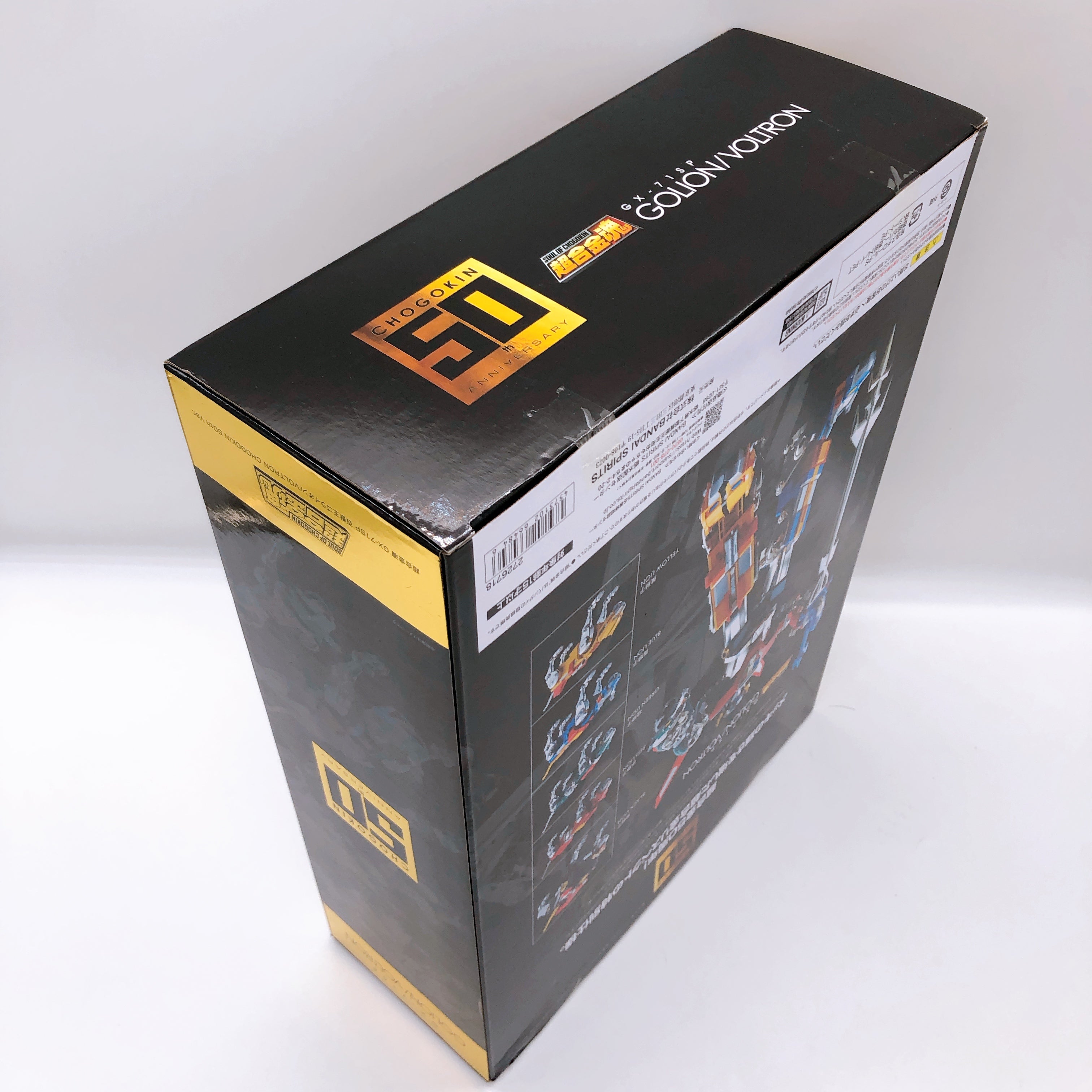 SOUL of CHOGOKIN GOLION / VOLTRON 50TH GX-71SP BANDAI Action Figure Sealed NEW