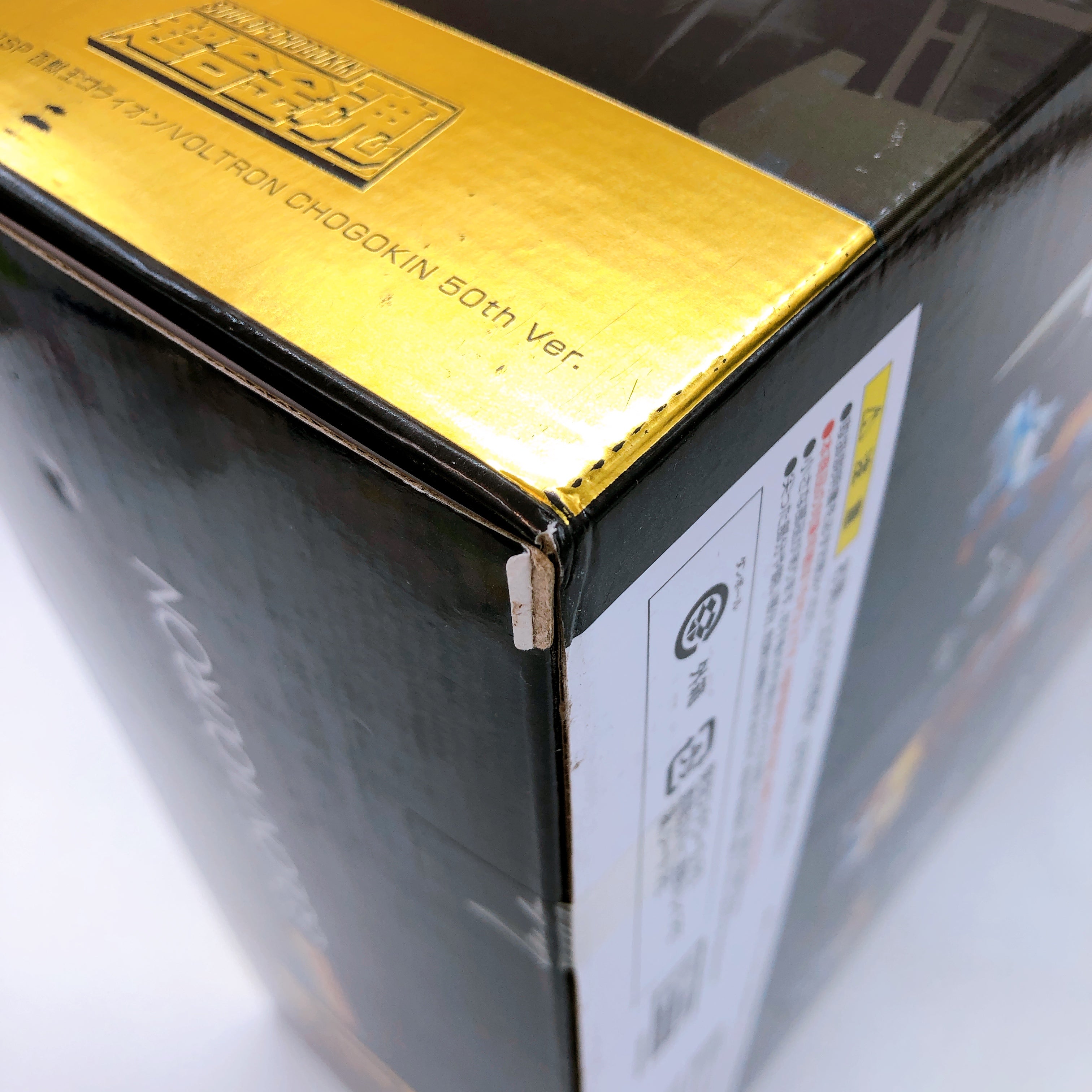 SOUL of CHOGOKIN GOLION / VOLTRON 50TH GX-71SP BANDAI Action Figure Sealed NEW