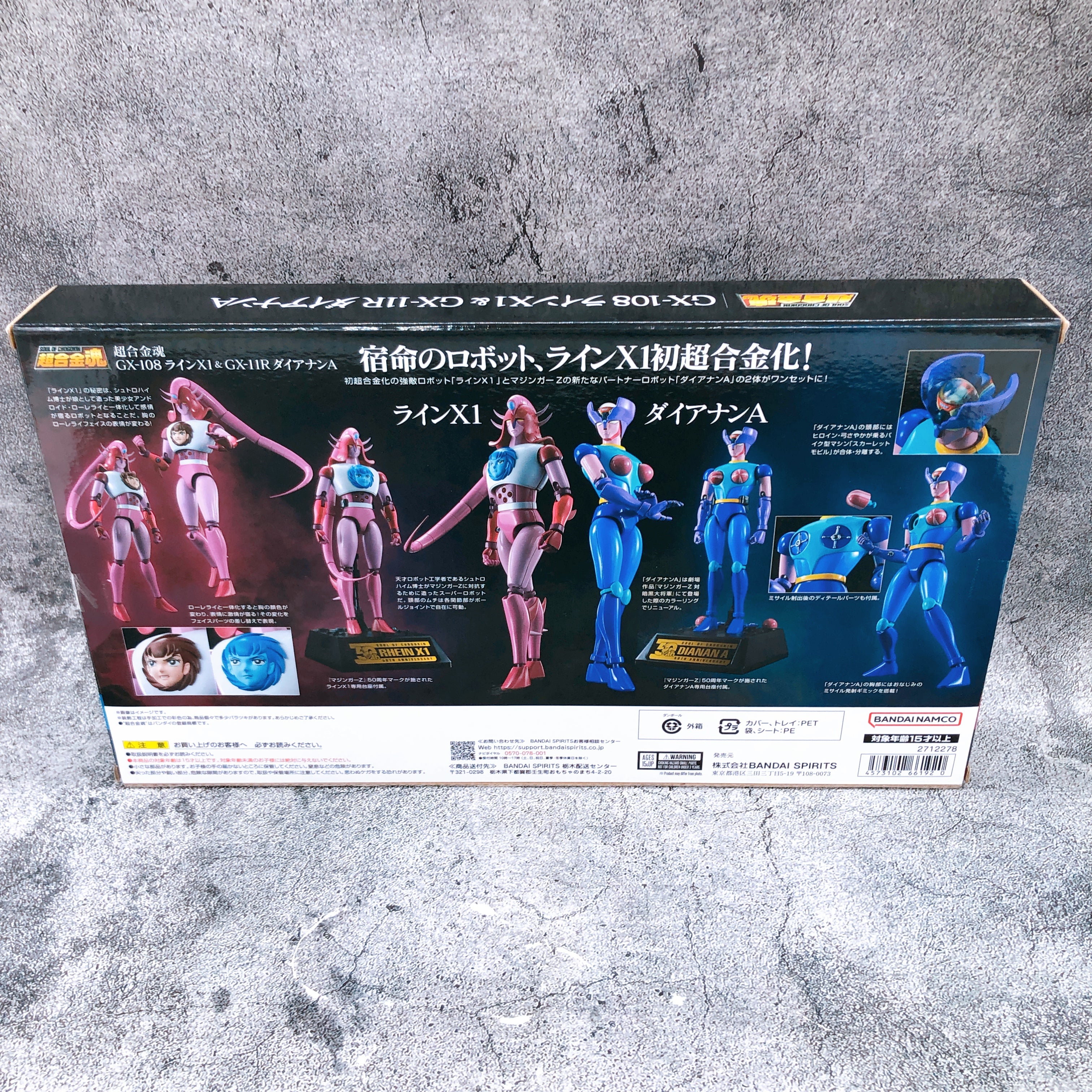 Soul of Chogokin GX-108 Rhine X1 & GX-11R Dianan A Mazinger Z Bandai Figure NEW