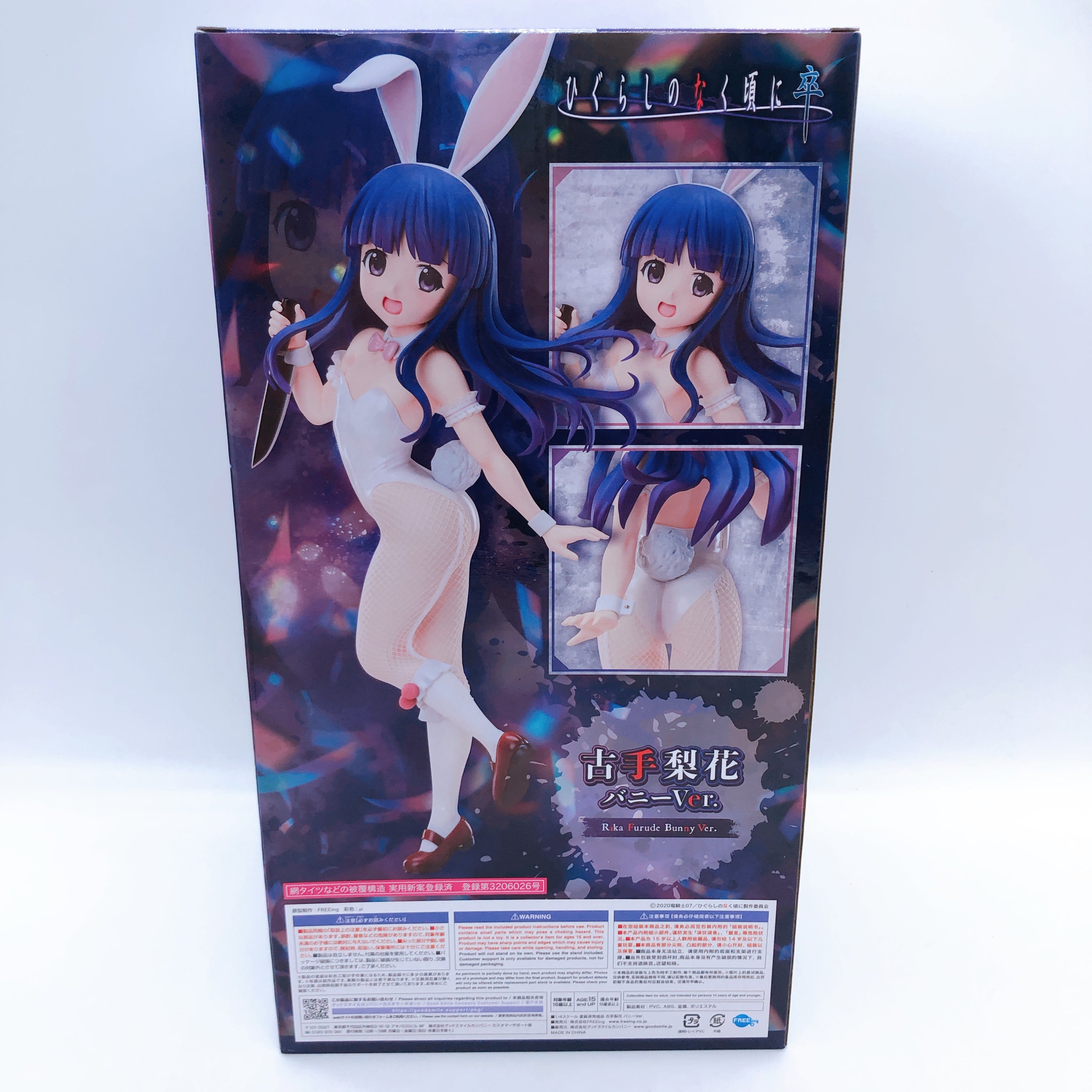 Higurashi When They Cry Rika Furude Bunny Ver. 1/4 Scale Figure FREEing Japan