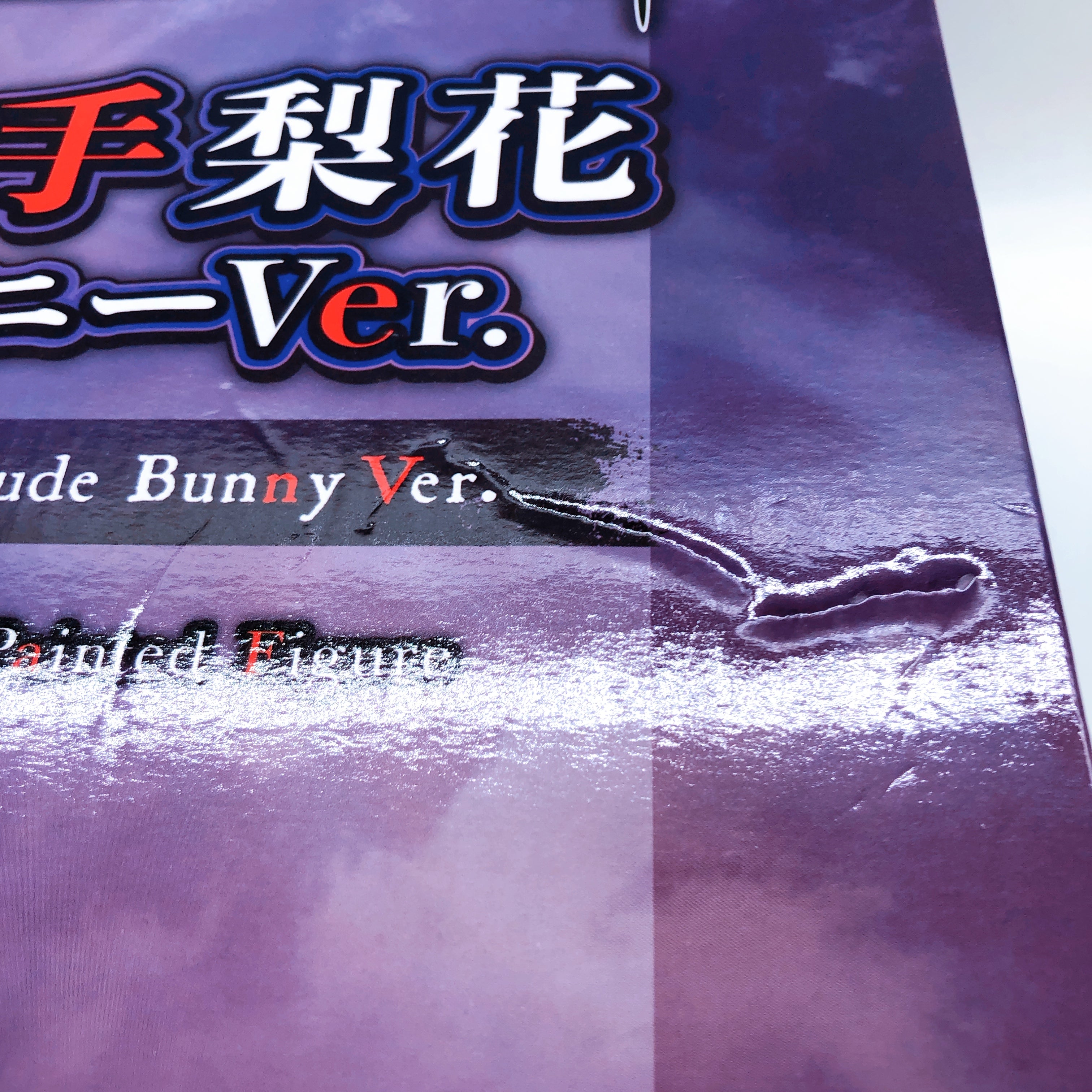 Higurashi When They Cry Rika Furude Bunny Ver. 1/4 Scale Figure FREEing Japan