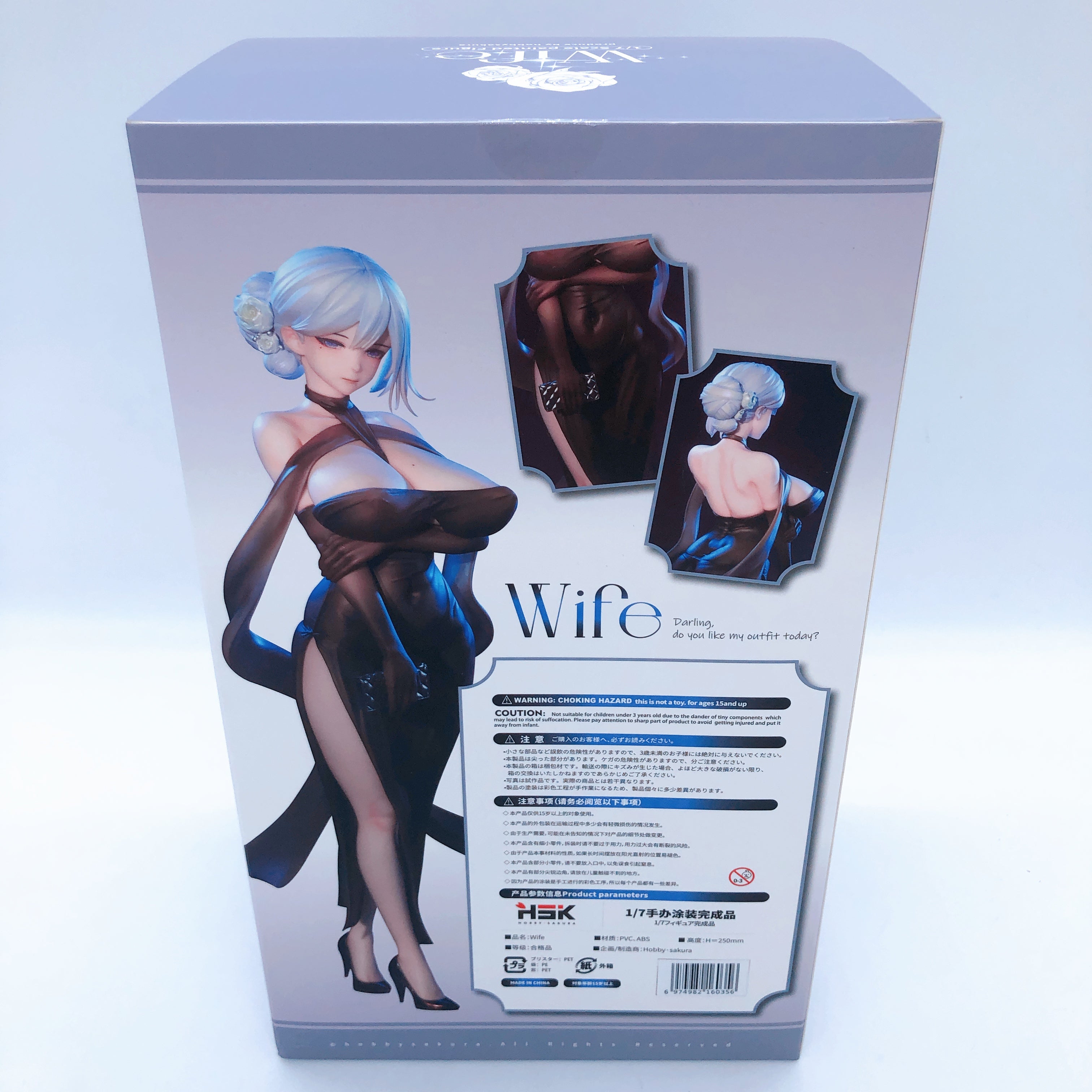 Wife Deluxe Edition 1/7 Scale Figure Hobby Sakura Sealed FASTSHIP from Japan
