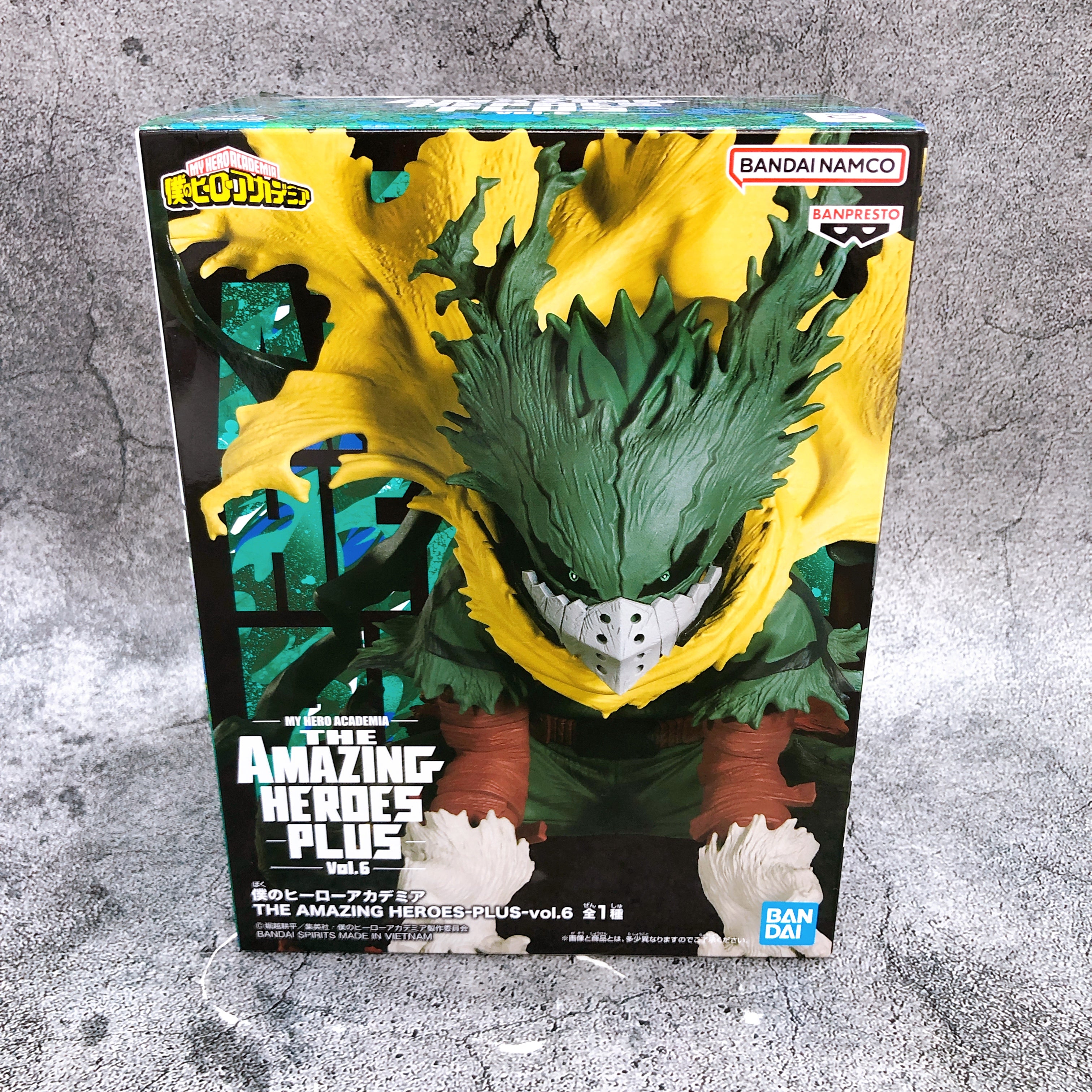 My Hero Academia Izuku Midoriya THE AMAZING HEROES PLUS vol.6 BANPRESTO Japan