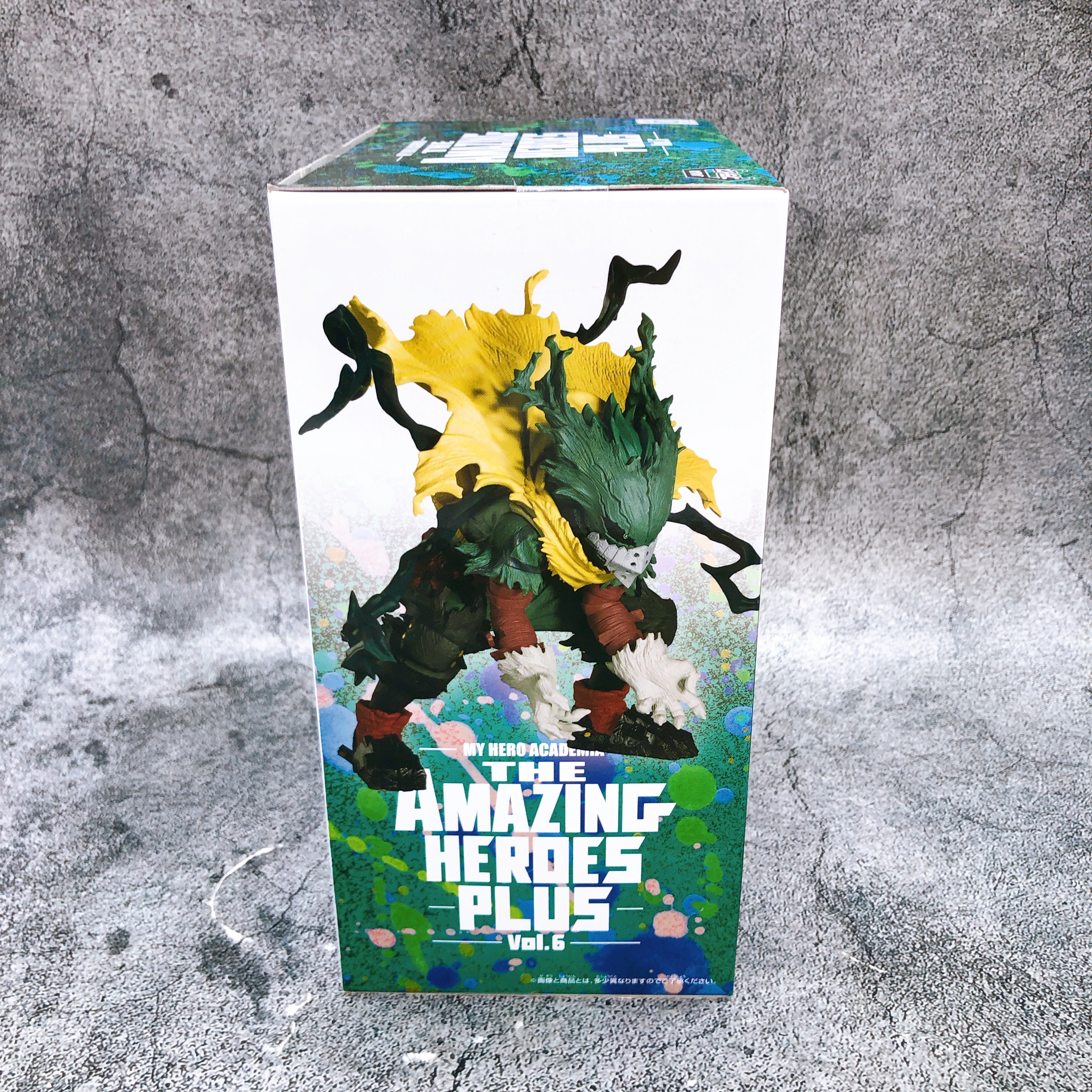 My Hero Academia Izuku Midoriya THE AMAZING HEROES PLUS vol.6 BANPRESTO Japan