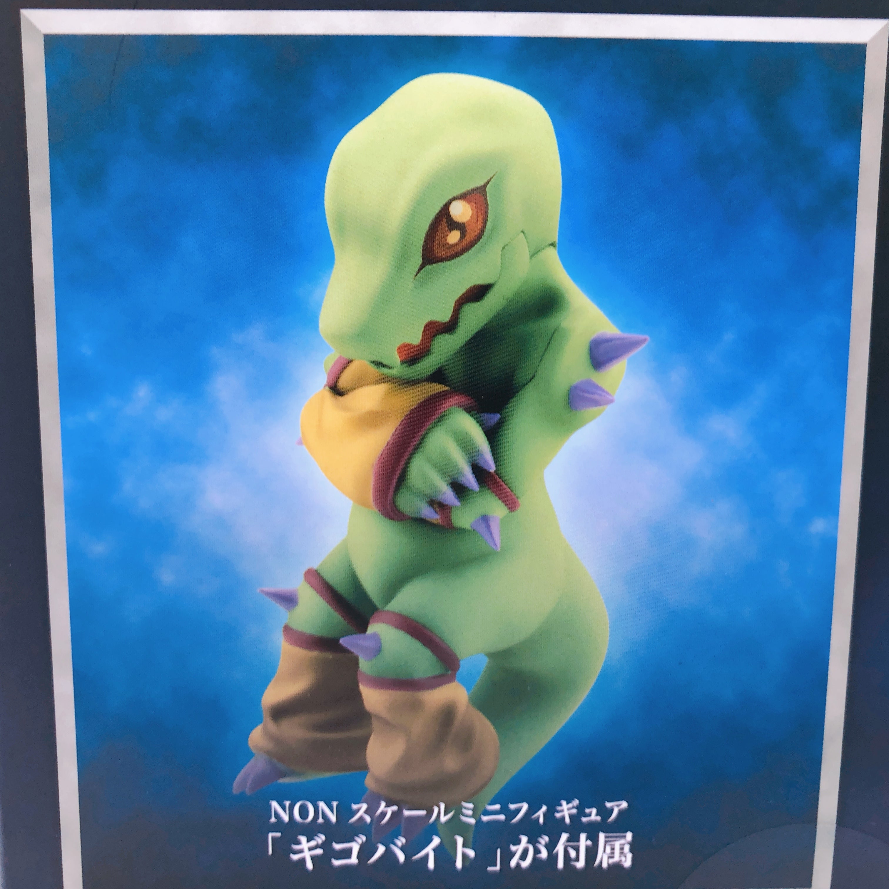 Yu-Gi-Oh! Eria the Water Charmer 1/7 Scale Figure w/Gigobyte Kotobukiya Limited