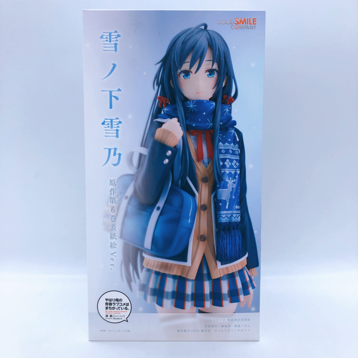 Yukino Yukinoshita Light Novel Volume 6 Cover Illustration Ver. 1/6 Scale Figure